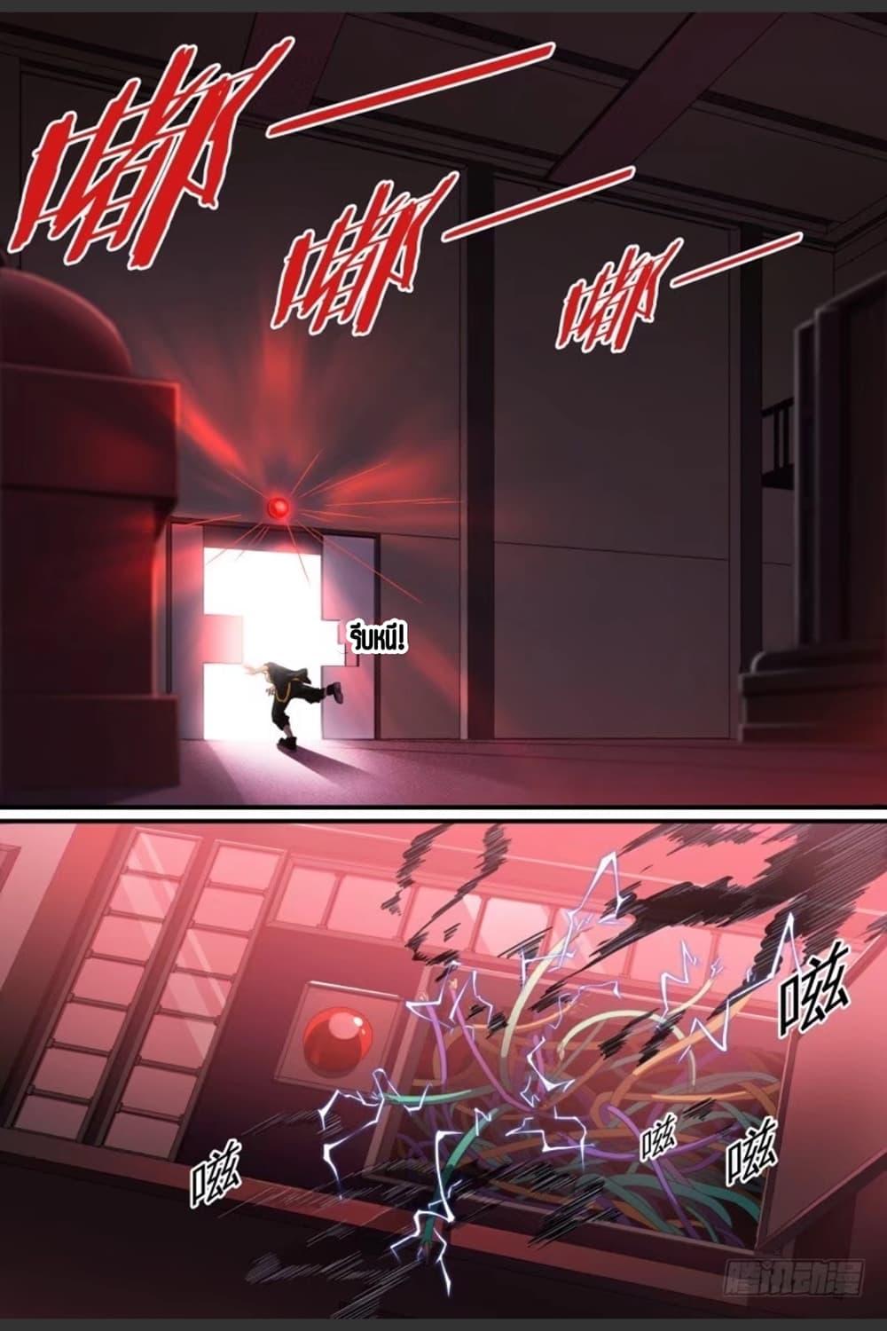 Manga-lc-com อ่านมังงะ อ่านการ์ตูน ออนไลน์ ฟรี Supreme Spirit Master ตอนที่ 1 2 3 4 5 6 7 8 9 10 11 12 13 14 ฟรี ไม่มีโฆษณา Manga-lc - อ่าน มังงะ อ่าน การ์ตูน ออนไลน์ อ่านมังงะ ฟรี