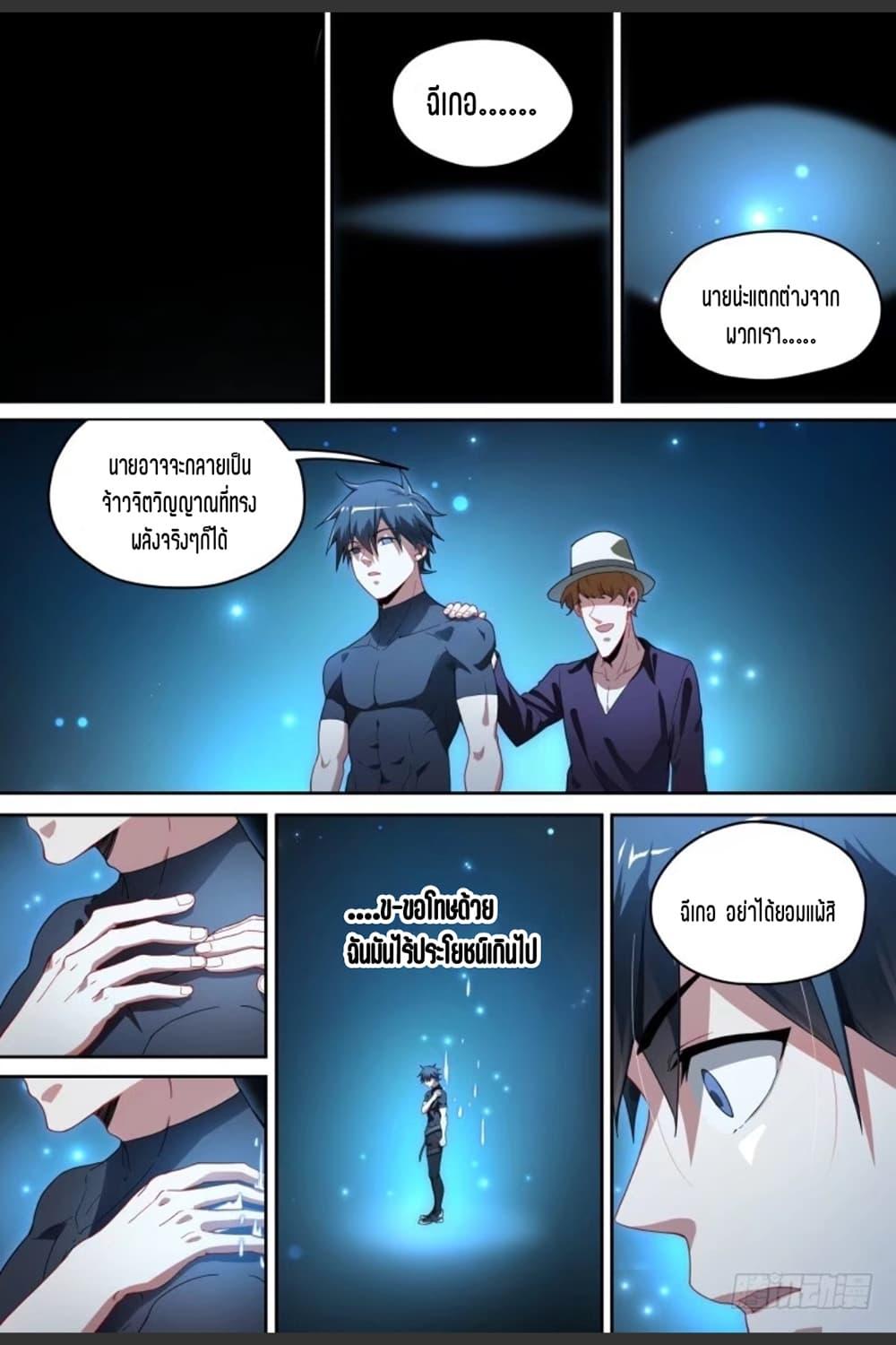 Manga-lc-com อ่านมังงะ อ่านการ์ตูน ออนไลน์ ฟรี Supreme Spirit Master ตอนที่ 1 2 3 4 5 6 7 8 9 10 11 12 13 14 ฟรี ไม่มีโฆษณา Manga-lc - อ่าน มังงะ อ่าน การ์ตูน ออนไลน์ อ่านมังงะ ฟรี