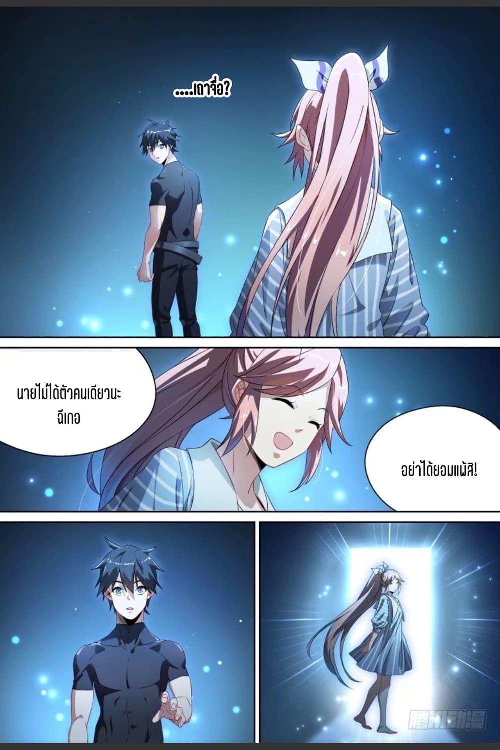 Manga-lc-com อ่านมังงะ อ่านการ์ตูน ออนไลน์ ฟรี Supreme Spirit Master ตอนที่ 1 2 3 4 5 6 7 8 9 10 11 12 13 14 ฟรี ไม่มีโฆษณา Manga-lc - อ่าน มังงะ อ่าน การ์ตูน ออนไลน์ อ่านมังงะ ฟรี