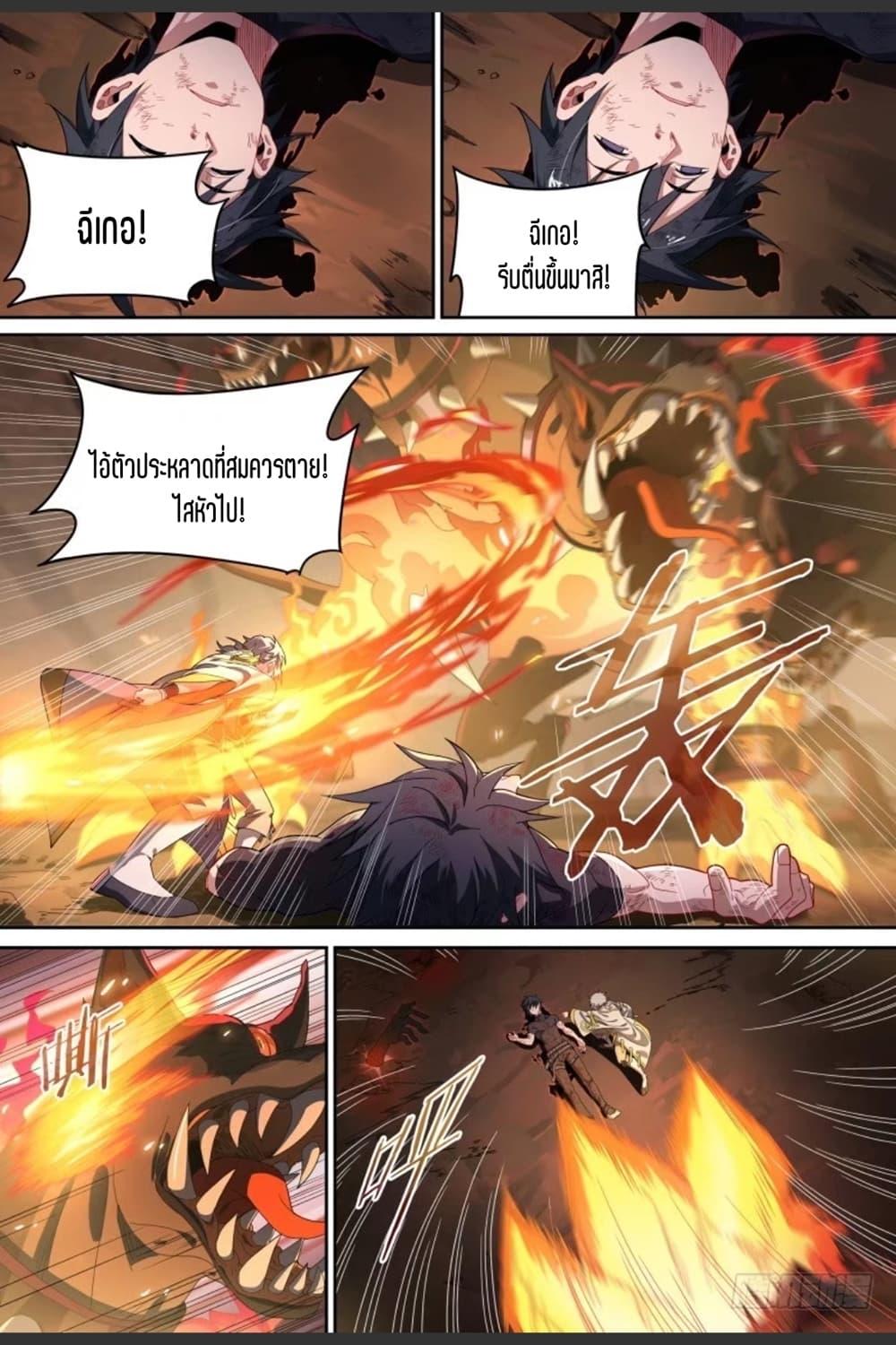Manga-lc-com อ่านมังงะ อ่านการ์ตูน ออนไลน์ ฟรี Supreme Spirit Master ตอนที่ 1 2 3 4 5 6 7 8 9 10 11 12 13 14 ฟรี ไม่มีโฆษณา Manga-lc - อ่าน มังงะ อ่าน การ์ตูน ออนไลน์ อ่านมังงะ ฟรี