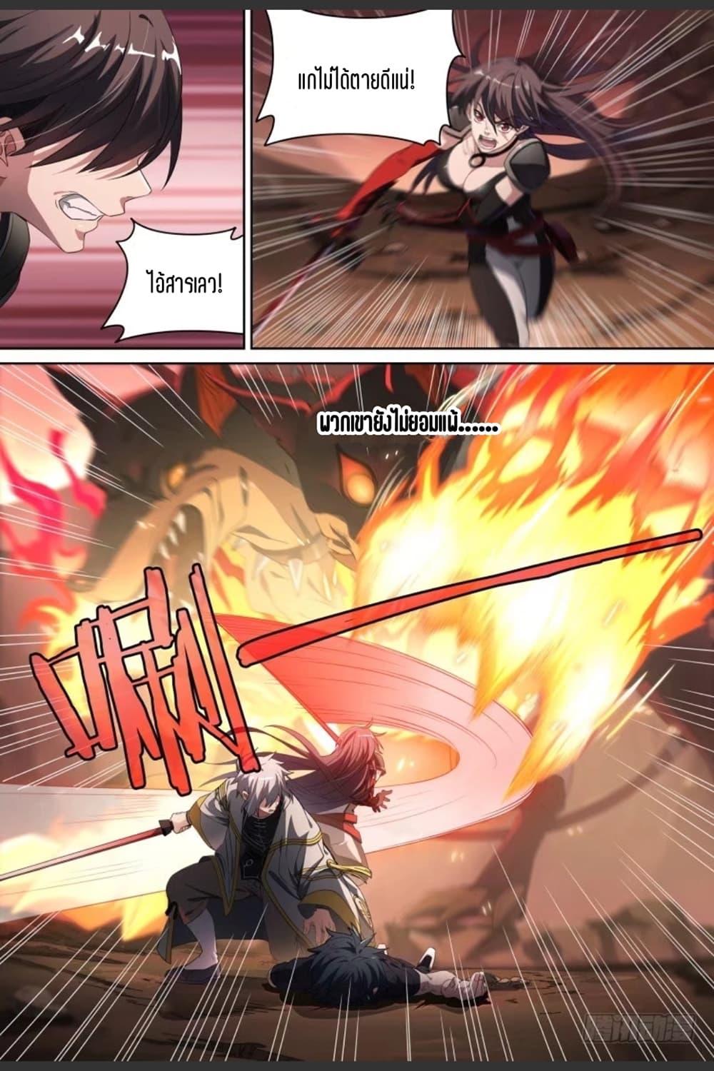 Manga-lc-com อ่านมังงะ อ่านการ์ตูน ออนไลน์ ฟรี Supreme Spirit Master ตอนที่ 1 2 3 4 5 6 7 8 9 10 11 12 13 14 ฟรี ไม่มีโฆษณา Manga-lc - อ่าน มังงะ อ่าน การ์ตูน ออนไลน์ อ่านมังงะ ฟรี