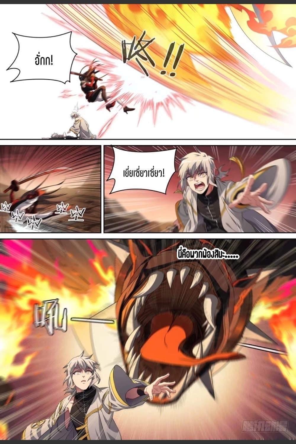 Manga-lc-com อ่านมังงะ อ่านการ์ตูน ออนไลน์ ฟรี Supreme Spirit Master ตอนที่ 1 2 3 4 5 6 7 8 9 10 11 12 13 14 ฟรี ไม่มีโฆษณา Manga-lc - อ่าน มังงะ อ่าน การ์ตูน ออนไลน์ อ่านมังงะ ฟรี