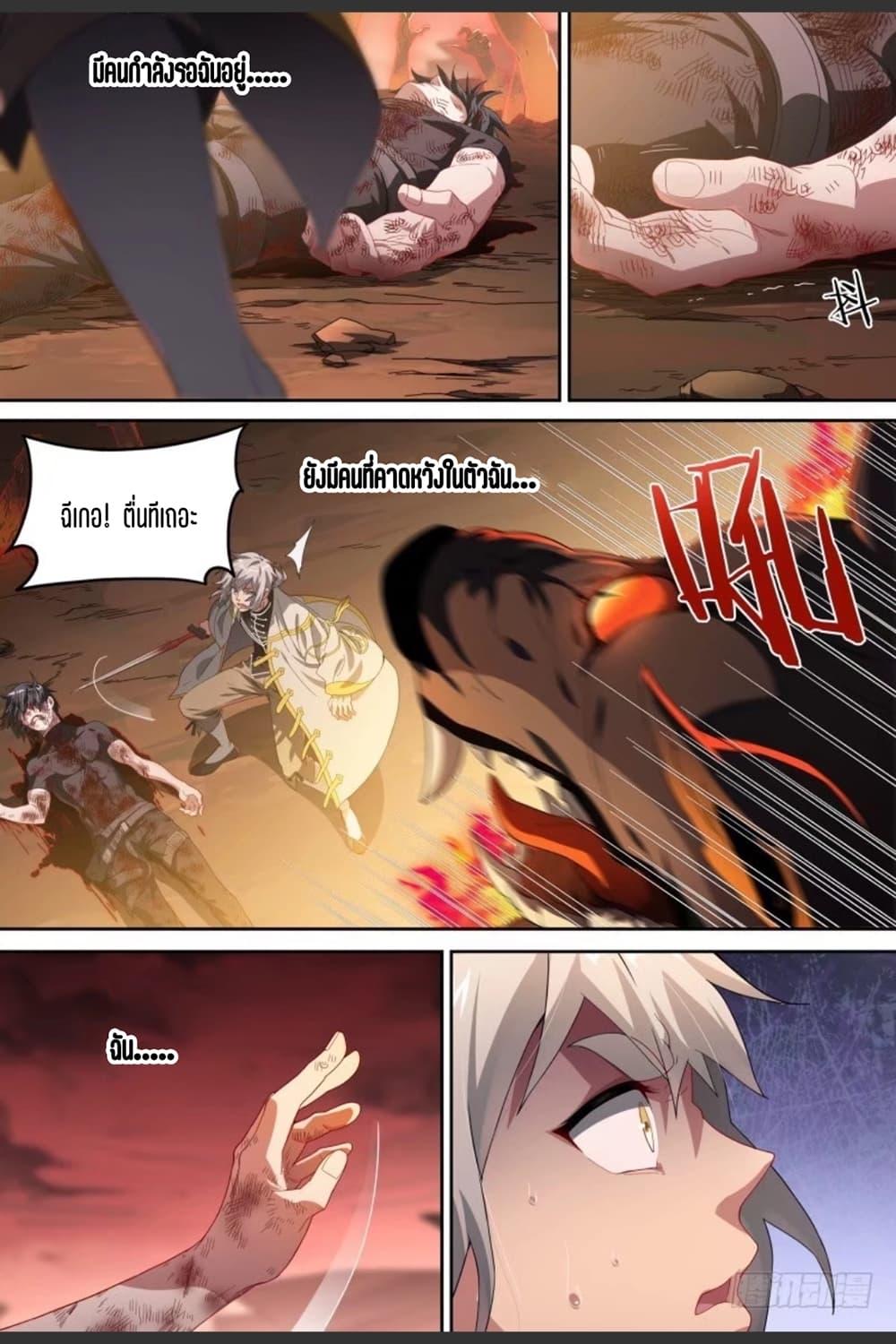 Manga-lc-com อ่านมังงะ อ่านการ์ตูน ออนไลน์ ฟรี Supreme Spirit Master ตอนที่ 1 2 3 4 5 6 7 8 9 10 11 12 13 14 ฟรี ไม่มีโฆษณา Manga-lc - อ่าน มังงะ อ่าน การ์ตูน ออนไลน์ อ่านมังงะ ฟรี