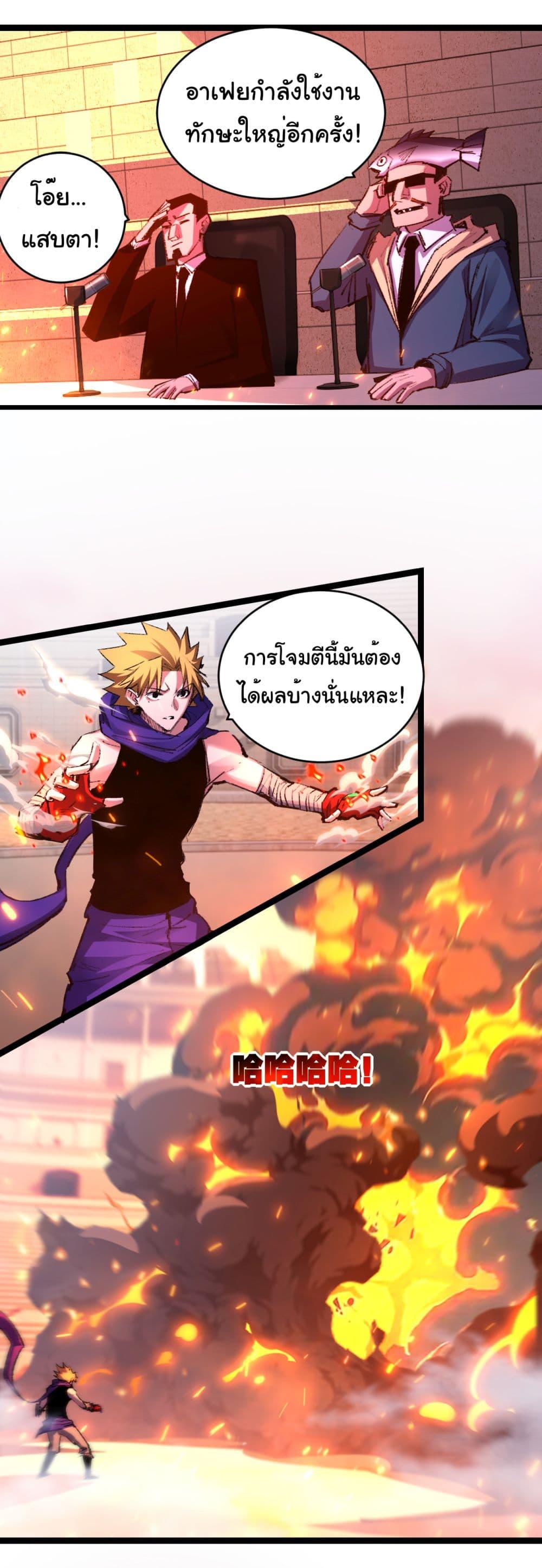 Manga-lc-com อ่านมังงะ อ่านการ์ตูน ออนไลน์ ฟรี I’m The Boss in Magic Moon ตอนที่ 1 2 3 4 5 6 7 8 9 10 11 12 13 14 ฟรี ไม่มีโฆษณา Manga-lc - อ่าน มังงะ อ่าน การ์ตูน ออนไลน์ อ่านมังงะ ฟรี