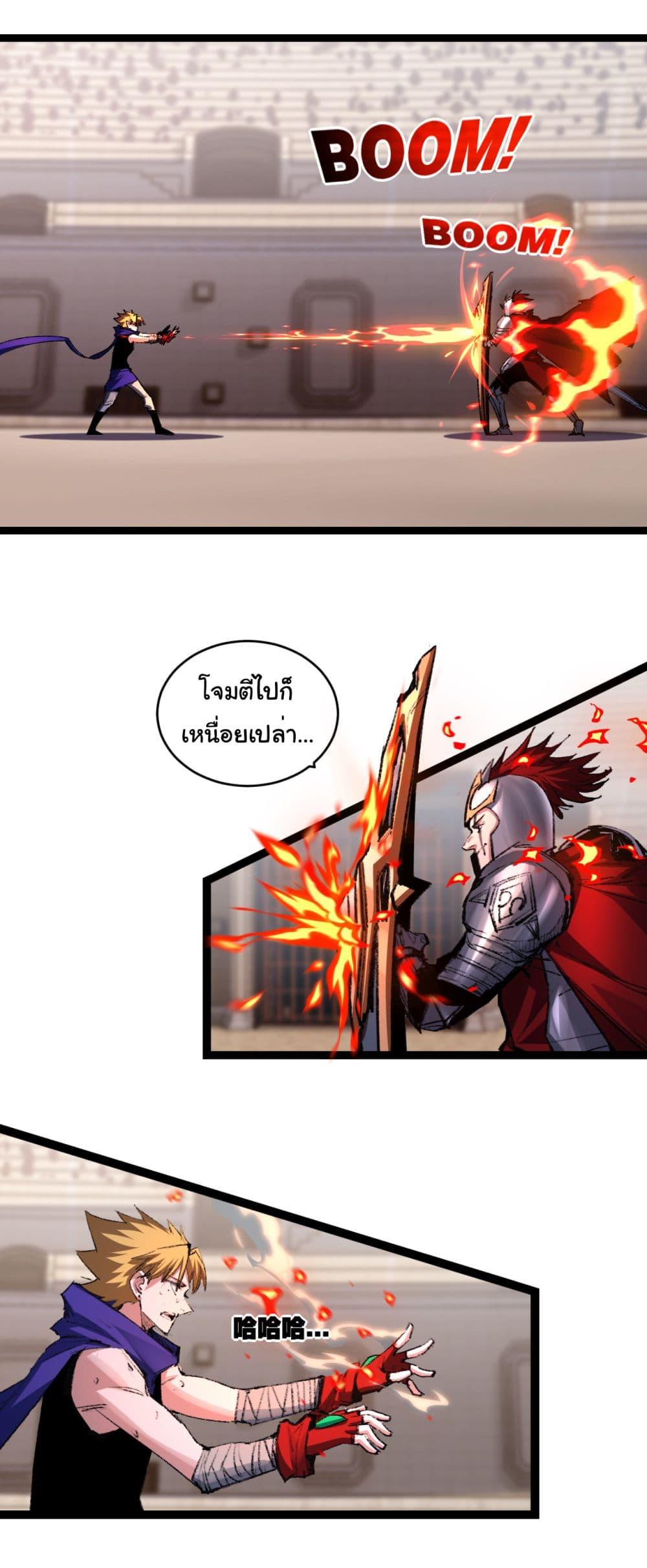 Manga-lc-com อ่านมังงะ อ่านการ์ตูน ออนไลน์ ฟรี I’m The Boss in Magic Moon ตอนที่ 1 2 3 4 5 6 7 8 9 10 11 12 13 14 ฟรี ไม่มีโฆษณา Manga-lc - อ่าน มังงะ อ่าน การ์ตูน ออนไลน์ อ่านมังงะ ฟรี