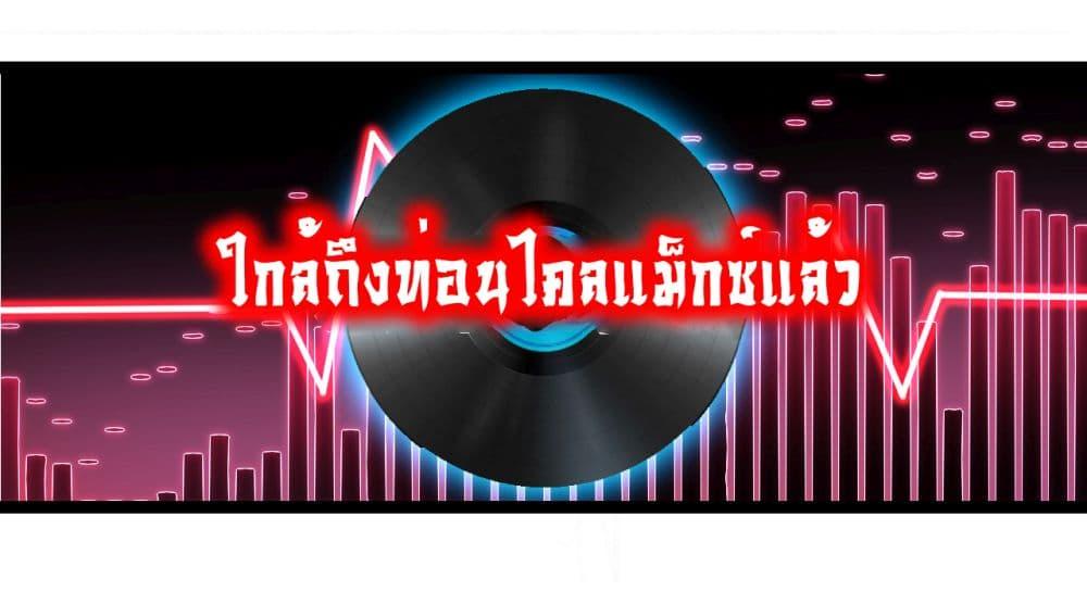 Manga-lc-com อ่านมังงะ อ่านการ์ตูน ออนไลน์ ฟรี I’m The Boss in Magic Moon ตอนที่ 1 2 3 4 5 6 7 8 9 10 11 12 13 14 ฟรี ไม่มีโฆษณา Manga-lc - อ่าน มังงะ อ่าน การ์ตูน ออนไลน์ อ่านมังงะ ฟรี