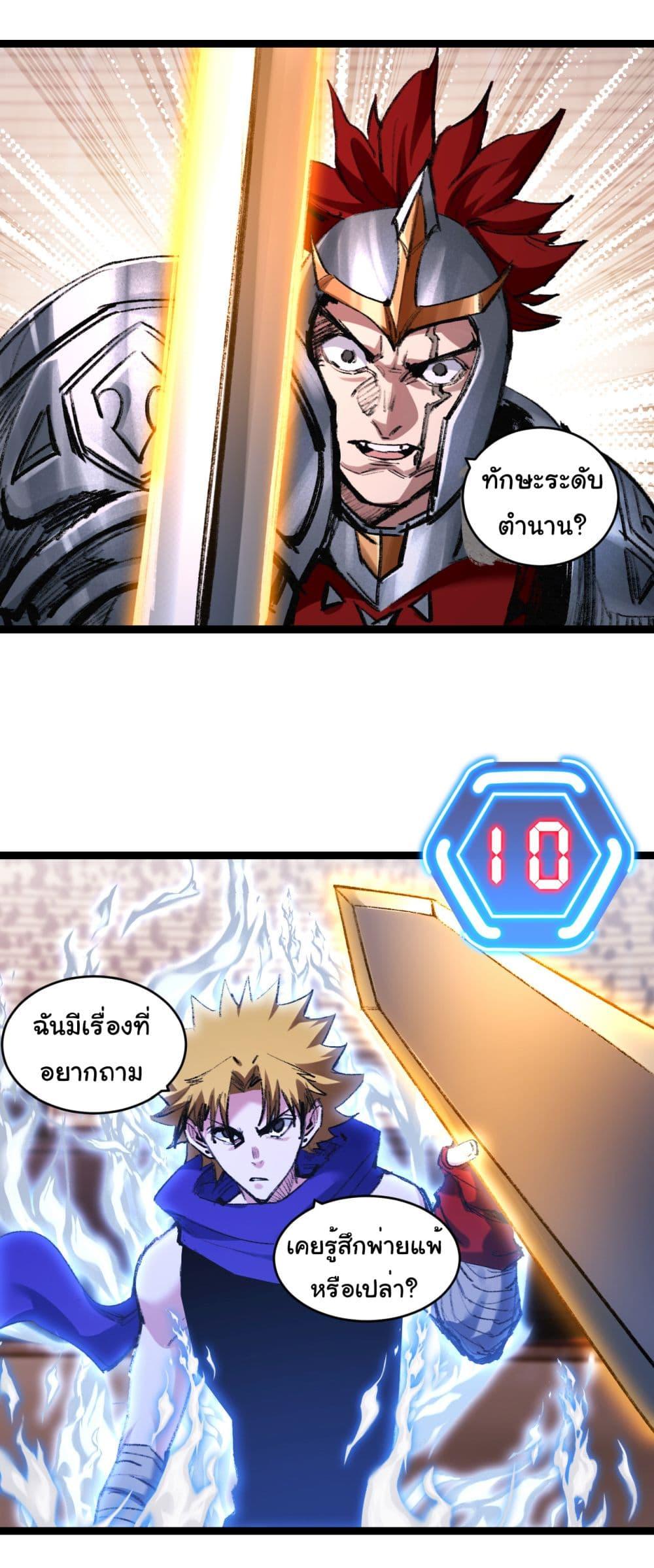 Manga-lc-com อ่านมังงะ อ่านการ์ตูน ออนไลน์ ฟรี I’m The Boss in Magic Moon ตอนที่ 1 2 3 4 5 6 7 8 9 10 11 12 13 14 ฟรี ไม่มีโฆษณา Manga-lc - อ่าน มังงะ อ่าน การ์ตูน ออนไลน์ อ่านมังงะ ฟรี