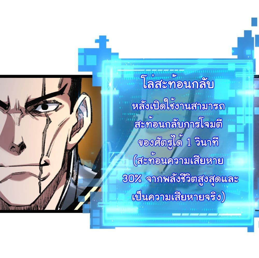 Manga-lc-com อ่านมังงะ อ่านการ์ตูน ออนไลน์ ฟรี I’m The Boss in Magic Moon ตอนที่ 1 2 3 4 5 6 7 8 9 10 11 12 13 14 ฟรี ไม่มีโฆษณา Manga-lc - อ่าน มังงะ อ่าน การ์ตูน ออนไลน์ อ่านมังงะ ฟรี
