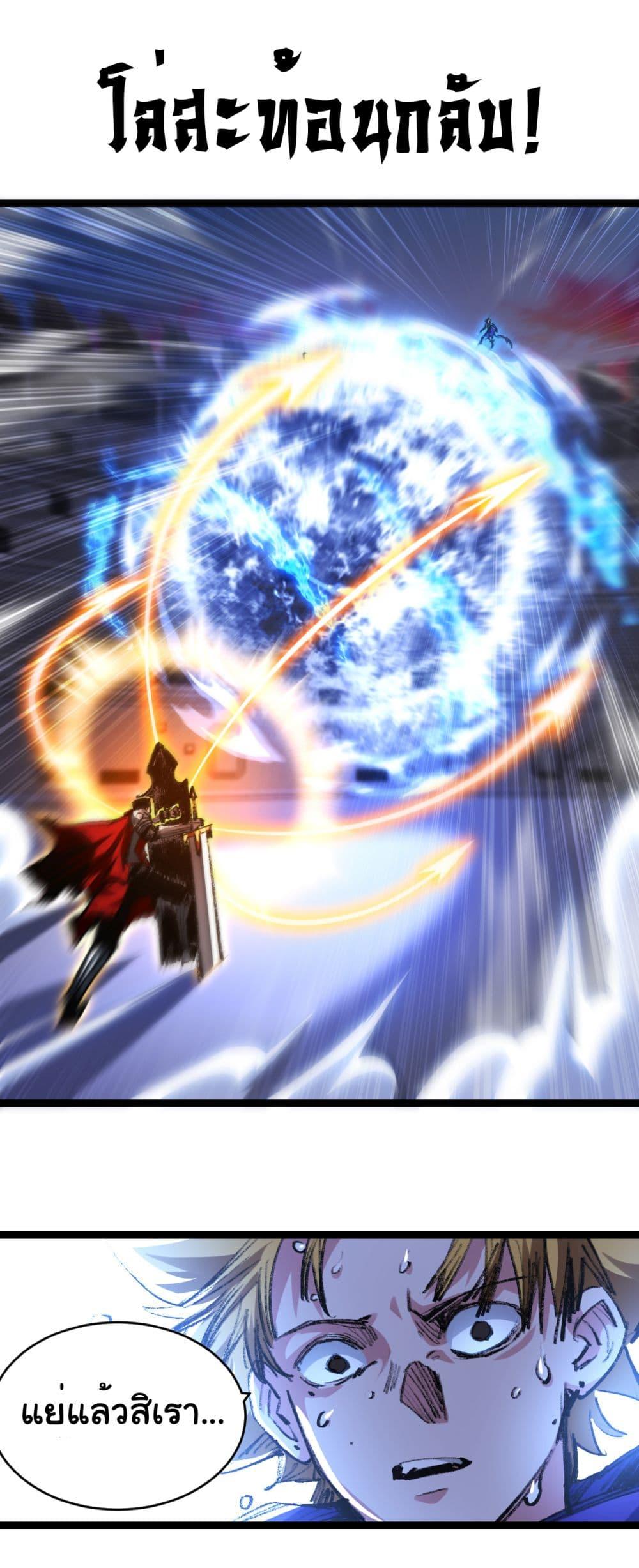 Manga-lc-com อ่านมังงะ อ่านการ์ตูน ออนไลน์ ฟรี I’m The Boss in Magic Moon ตอนที่ 1 2 3 4 5 6 7 8 9 10 11 12 13 14 ฟรี ไม่มีโฆษณา Manga-lc - อ่าน มังงะ อ่าน การ์ตูน ออนไลน์ อ่านมังงะ ฟรี