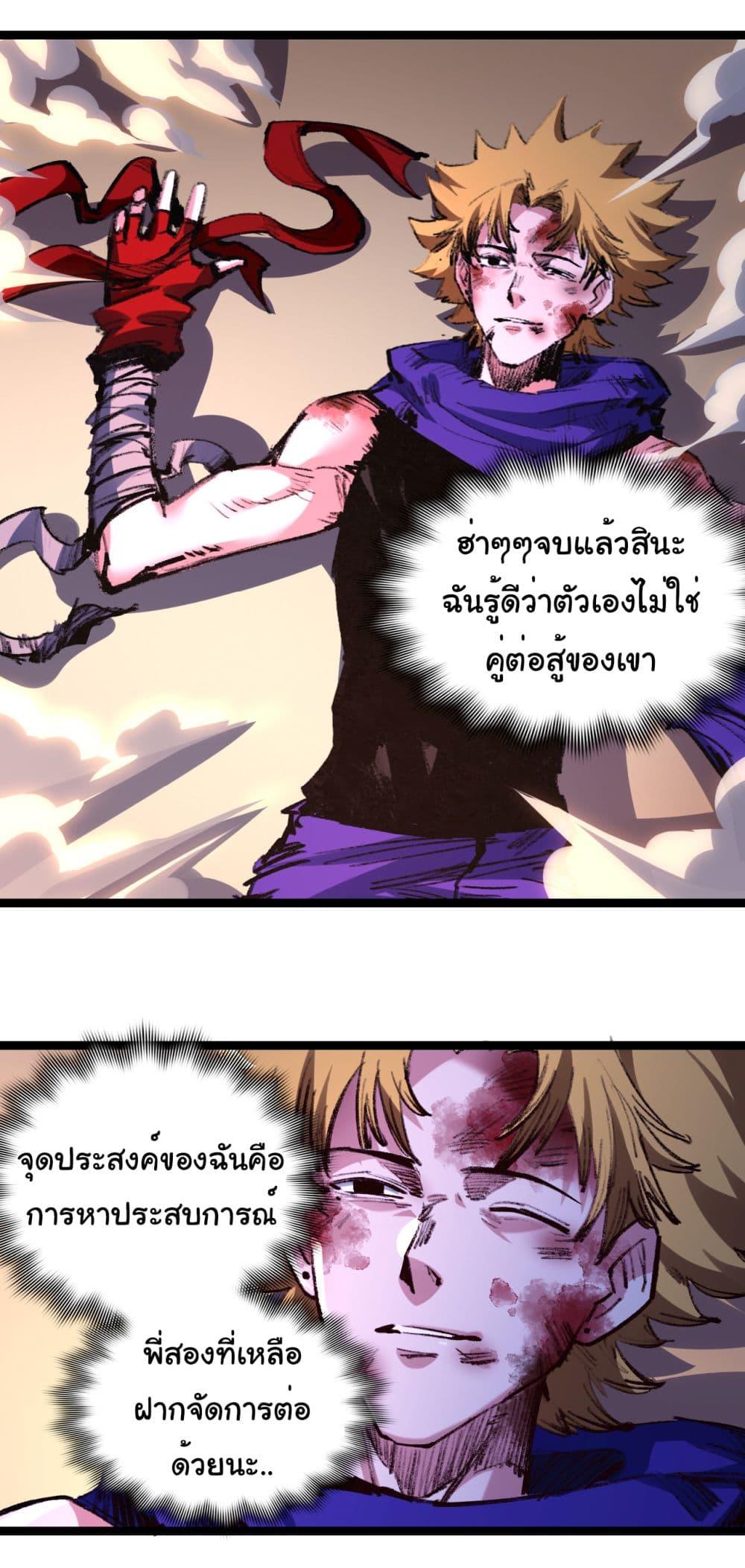 Manga-lc-com อ่านมังงะ อ่านการ์ตูน ออนไลน์ ฟรี I’m The Boss in Magic Moon ตอนที่ 1 2 3 4 5 6 7 8 9 10 11 12 13 14 ฟรี ไม่มีโฆษณา Manga-lc - อ่าน มังงะ อ่าน การ์ตูน ออนไลน์ อ่านมังงะ ฟรี