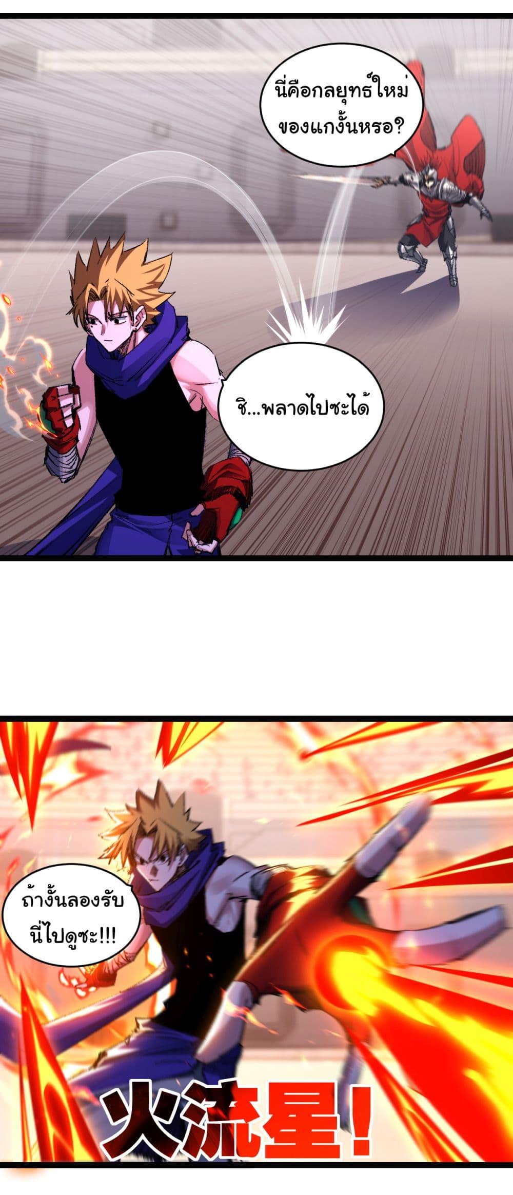 Manga-lc-com อ่านมังงะ อ่านการ์ตูน ออนไลน์ ฟรี I’m The Boss in Magic Moon ตอนที่ 1 2 3 4 5 6 7 8 9 10 11 12 13 14 ฟรี ไม่มีโฆษณา Manga-lc - อ่าน มังงะ อ่าน การ์ตูน ออนไลน์ อ่านมังงะ ฟรี