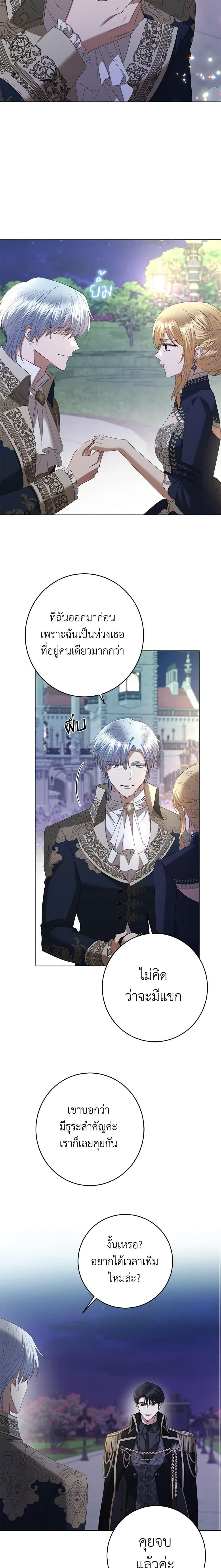 Manga-lc-com อ่านมังงะ อ่านการ์ตูน ออนไลน์ ฟรี I Don’t Love You Anymore ตอนที่ 1 2 3 4 5 6 7 8 9 10 11 12 13 14 ฟรี ไม่มีโฆษณา Manga-lc - อ่าน มังงะ อ่าน การ์ตูน ออนไลน์ อ่านมังงะ ฟรี