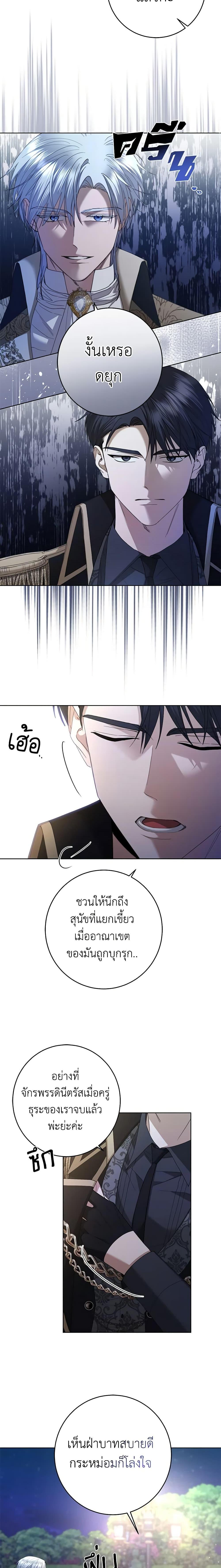 Manga-lc-com อ่านมังงะ อ่านการ์ตูน ออนไลน์ ฟรี I Don’t Love You Anymore ตอนที่ 1 2 3 4 5 6 7 8 9 10 11 12 13 14 ฟรี ไม่มีโฆษณา Manga-lc - อ่าน มังงะ อ่าน การ์ตูน ออนไลน์ อ่านมังงะ ฟรี