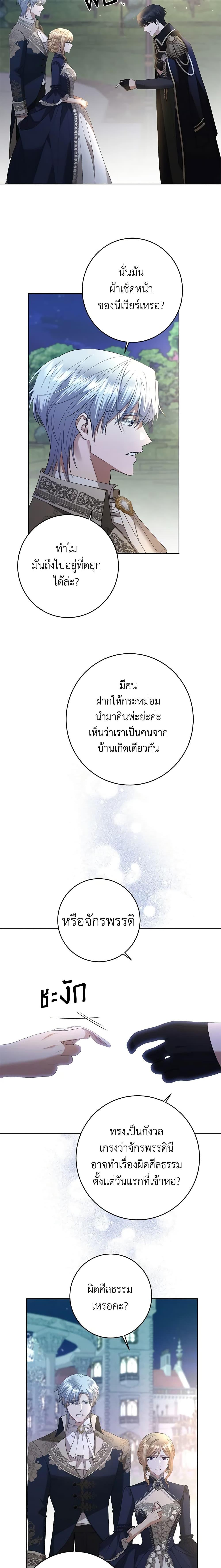 Manga-lc-com อ่านมังงะ อ่านการ์ตูน ออนไลน์ ฟรี I Don’t Love You Anymore ตอนที่ 1 2 3 4 5 6 7 8 9 10 11 12 13 14 ฟรี ไม่มีโฆษณา Manga-lc - อ่าน มังงะ อ่าน การ์ตูน ออนไลน์ อ่านมังงะ ฟรี