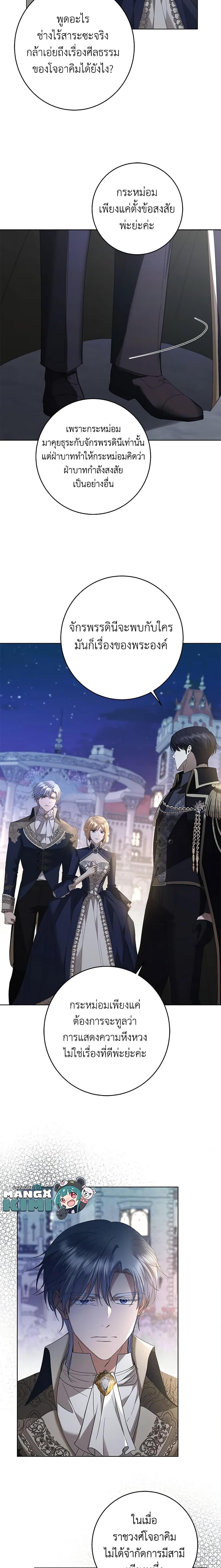 Manga-lc-com อ่านมังงะ อ่านการ์ตูน ออนไลน์ ฟรี I Don’t Love You Anymore ตอนที่ 1 2 3 4 5 6 7 8 9 10 11 12 13 14 ฟรี ไม่มีโฆษณา Manga-lc - อ่าน มังงะ อ่าน การ์ตูน ออนไลน์ อ่านมังงะ ฟรี