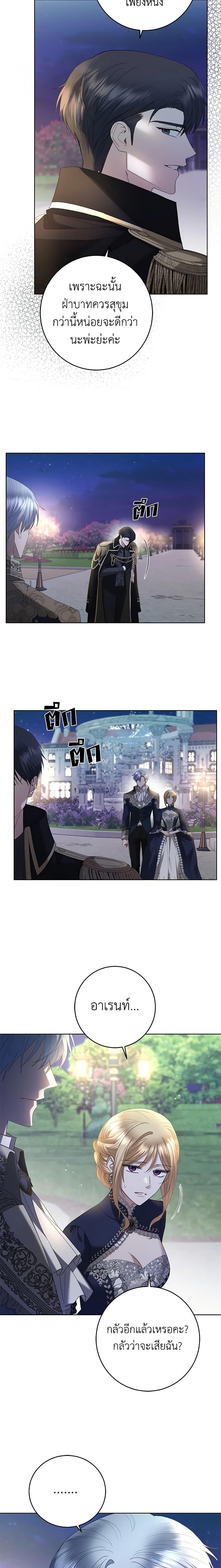 Manga-lc-com อ่านมังงะ อ่านการ์ตูน ออนไลน์ ฟรี I Don’t Love You Anymore ตอนที่ 1 2 3 4 5 6 7 8 9 10 11 12 13 14 ฟรี ไม่มีโฆษณา Manga-lc - อ่าน มังงะ อ่าน การ์ตูน ออนไลน์ อ่านมังงะ ฟรี