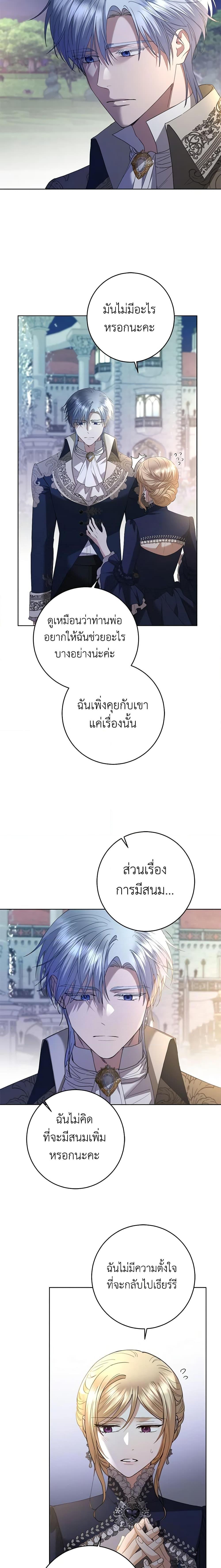 Manga-lc-com อ่านมังงะ อ่านการ์ตูน ออนไลน์ ฟรี I Don’t Love You Anymore ตอนที่ 1 2 3 4 5 6 7 8 9 10 11 12 13 14 ฟรี ไม่มีโฆษณา Manga-lc - อ่าน มังงะ อ่าน การ์ตูน ออนไลน์ อ่านมังงะ ฟรี