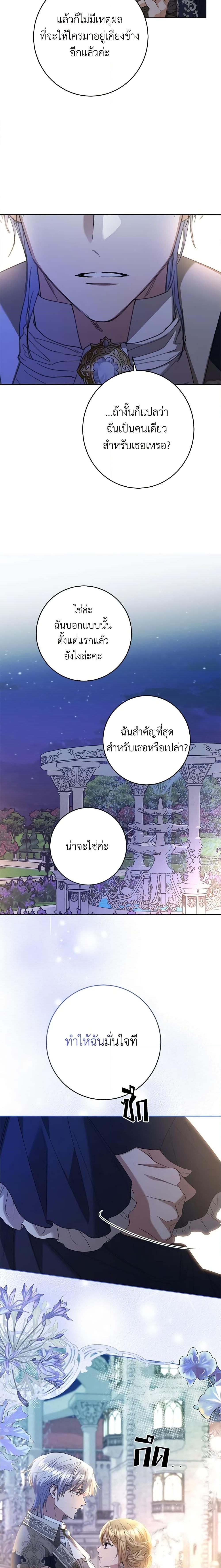 Manga-lc-com อ่านมังงะ อ่านการ์ตูน ออนไลน์ ฟรี I Don’t Love You Anymore ตอนที่ 1 2 3 4 5 6 7 8 9 10 11 12 13 14 ฟรี ไม่มีโฆษณา Manga-lc - อ่าน มังงะ อ่าน การ์ตูน ออนไลน์ อ่านมังงะ ฟรี