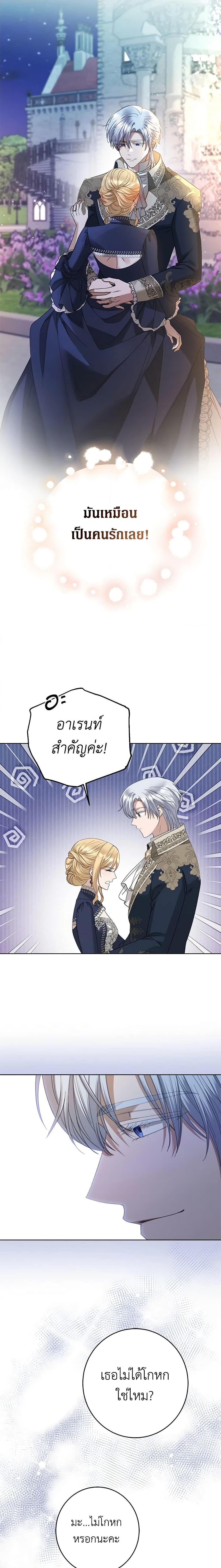Manga-lc-com อ่านมังงะ อ่านการ์ตูน ออนไลน์ ฟรี I Don’t Love You Anymore ตอนที่ 1 2 3 4 5 6 7 8 9 10 11 12 13 14 ฟรี ไม่มีโฆษณา Manga-lc - อ่าน มังงะ อ่าน การ์ตูน ออนไลน์ อ่านมังงะ ฟรี