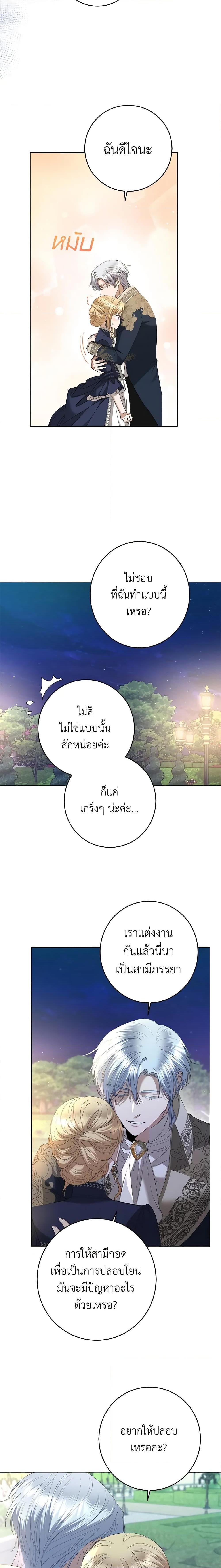 Manga-lc-com อ่านมังงะ อ่านการ์ตูน ออนไลน์ ฟรี I Don’t Love You Anymore ตอนที่ 1 2 3 4 5 6 7 8 9 10 11 12 13 14 ฟรี ไม่มีโฆษณา Manga-lc - อ่าน มังงะ อ่าน การ์ตูน ออนไลน์ อ่านมังงะ ฟรี