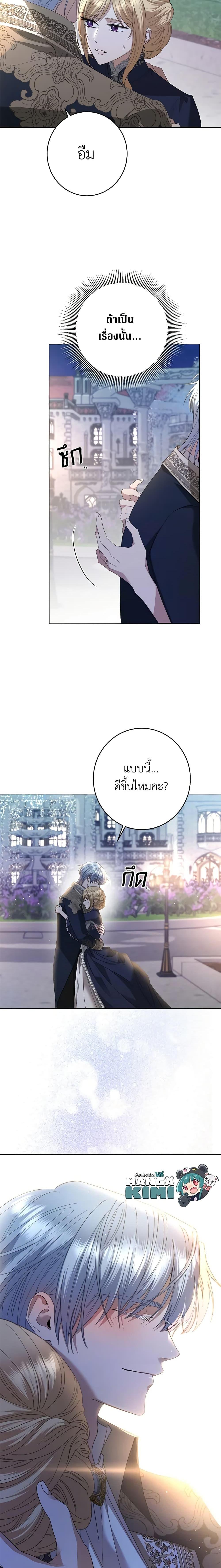 Manga-lc-com อ่านมังงะ อ่านการ์ตูน ออนไลน์ ฟรี I Don’t Love You Anymore ตอนที่ 1 2 3 4 5 6 7 8 9 10 11 12 13 14 ฟรี ไม่มีโฆษณา Manga-lc - อ่าน มังงะ อ่าน การ์ตูน ออนไลน์ อ่านมังงะ ฟรี
