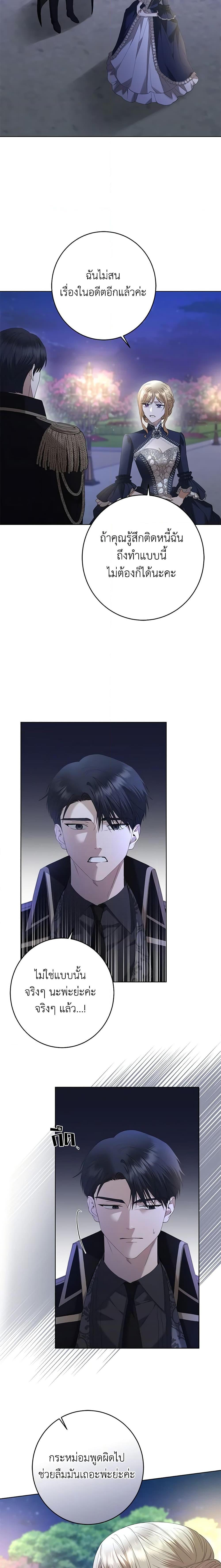 Manga-lc-com อ่านมังงะ อ่านการ์ตูน ออนไลน์ ฟรี I Don’t Love You Anymore ตอนที่ 1 2 3 4 5 6 7 8 9 10 11 12 13 14 ฟรี ไม่มีโฆษณา Manga-lc - อ่าน มังงะ อ่าน การ์ตูน ออนไลน์ อ่านมังงะ ฟรี