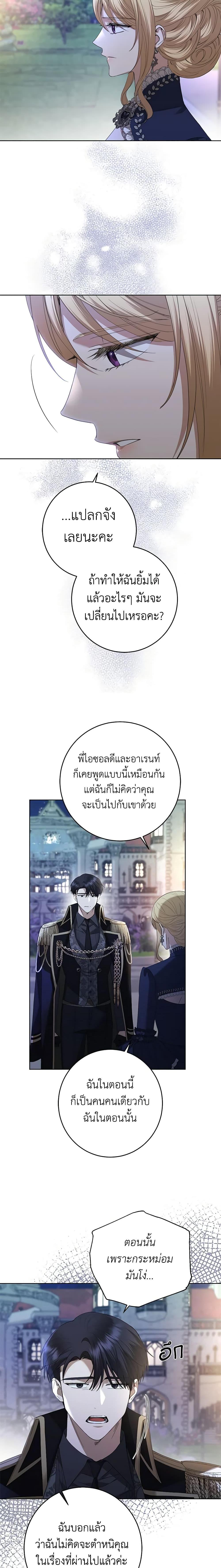 Manga-lc-com อ่านมังงะ อ่านการ์ตูน ออนไลน์ ฟรี I Don’t Love You Anymore ตอนที่ 1 2 3 4 5 6 7 8 9 10 11 12 13 14 ฟรี ไม่มีโฆษณา Manga-lc - อ่าน มังงะ อ่าน การ์ตูน ออนไลน์ อ่านมังงะ ฟรี