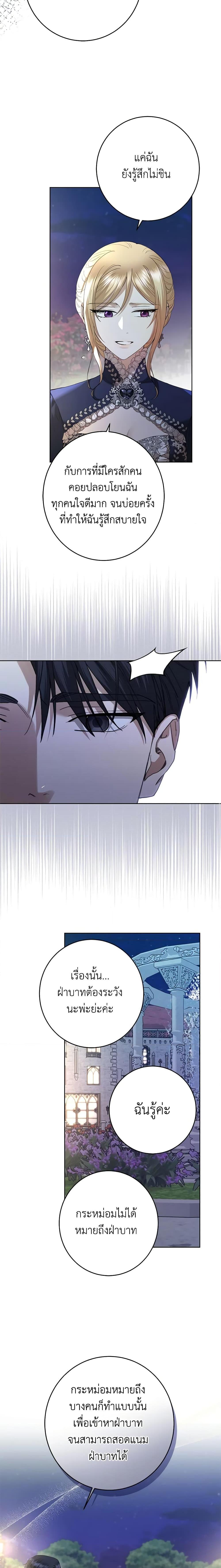 Manga-lc-com อ่านมังงะ อ่านการ์ตูน ออนไลน์ ฟรี I Don’t Love You Anymore ตอนที่ 1 2 3 4 5 6 7 8 9 10 11 12 13 14 ฟรี ไม่มีโฆษณา Manga-lc - อ่าน มังงะ อ่าน การ์ตูน ออนไลน์ อ่านมังงะ ฟรี