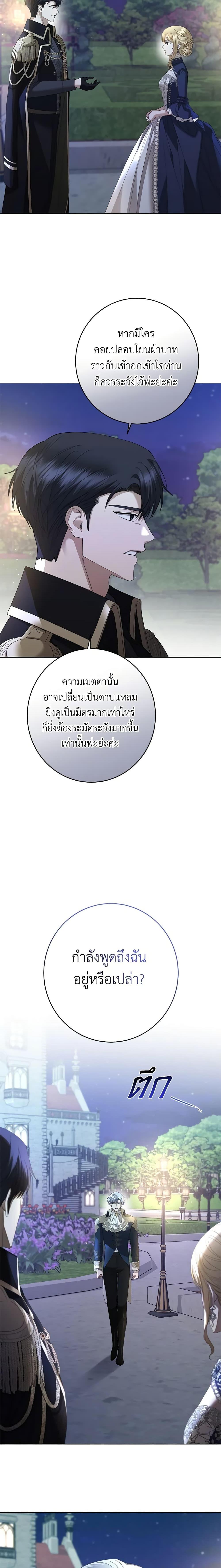 Manga-lc-com อ่านมังงะ อ่านการ์ตูน ออนไลน์ ฟรี I Don’t Love You Anymore ตอนที่ 1 2 3 4 5 6 7 8 9 10 11 12 13 14 ฟรี ไม่มีโฆษณา Manga-lc - อ่าน มังงะ อ่าน การ์ตูน ออนไลน์ อ่านมังงะ ฟรี