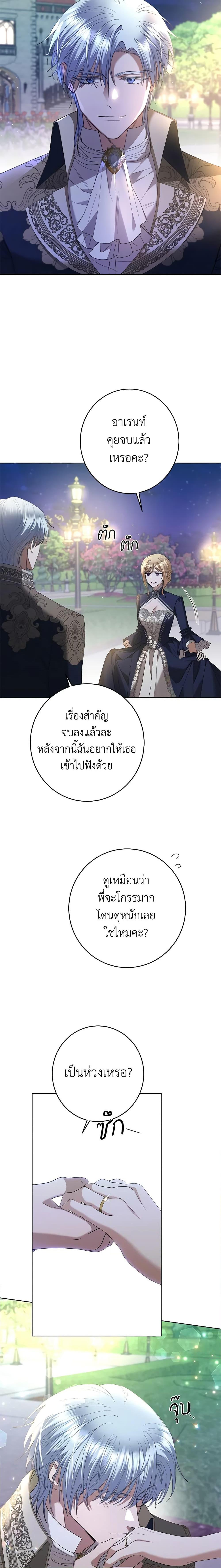 Manga-lc-com อ่านมังงะ อ่านการ์ตูน ออนไลน์ ฟรี I Don’t Love You Anymore ตอนที่ 1 2 3 4 5 6 7 8 9 10 11 12 13 14 ฟรี ไม่มีโฆษณา Manga-lc - อ่าน มังงะ อ่าน การ์ตูน ออนไลน์ อ่านมังงะ ฟรี