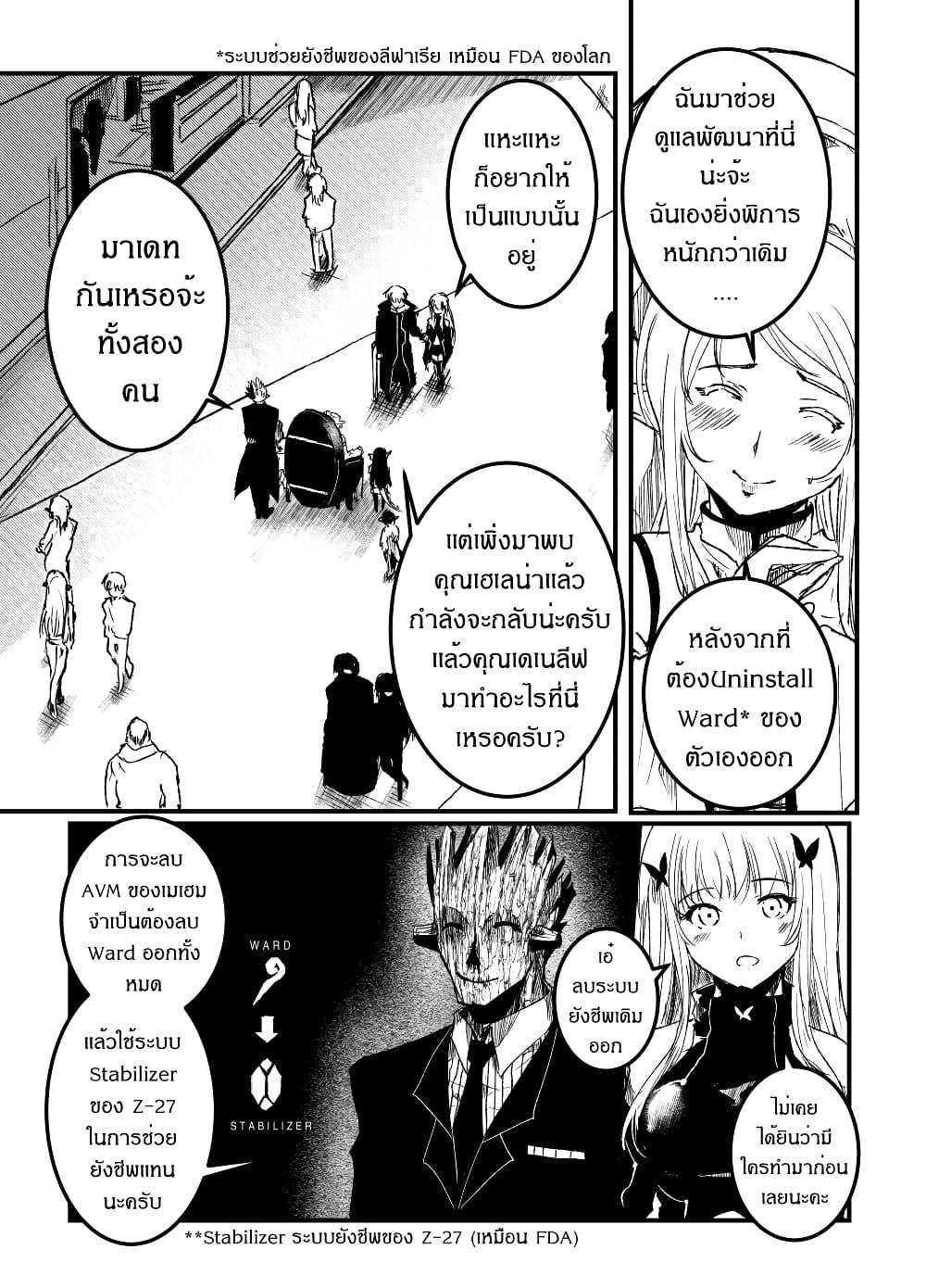 Manga-lc-com อ่านมังงะ อ่านการ์ตูน ออนไลน์ ฟรี Path A waY ตอนที่ 1 2 3 4 5 6 7 8 9 10 11 12 13 14 ฟรี ไม่มีโฆษณา Manga-lc - อ่าน มังงะ อ่าน การ์ตูน ออนไลน์ อ่านมังงะ ฟรี