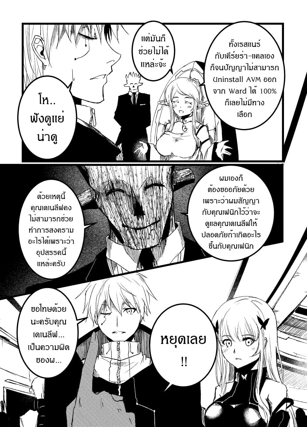 Manga-lc-com อ่านมังงะ อ่านการ์ตูน ออนไลน์ ฟรี Path A waY ตอนที่ 1 2 3 4 5 6 7 8 9 10 11 12 13 14 ฟรี ไม่มีโฆษณา Manga-lc - อ่าน มังงะ อ่าน การ์ตูน ออนไลน์ อ่านมังงะ ฟรี