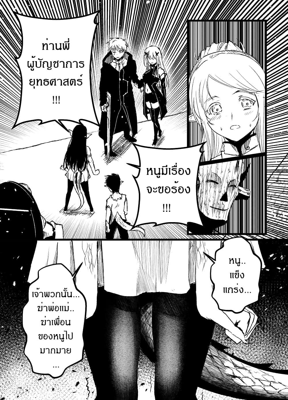 Manga-lc-com อ่านมังงะ อ่านการ์ตูน ออนไลน์ ฟรี Path A waY ตอนที่ 1 2 3 4 5 6 7 8 9 10 11 12 13 14 ฟรี ไม่มีโฆษณา Manga-lc - อ่าน มังงะ อ่าน การ์ตูน ออนไลน์ อ่านมังงะ ฟรี