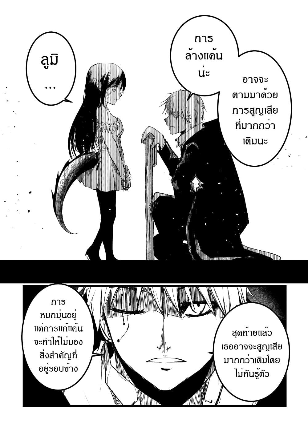 Manga-lc-com อ่านมังงะ อ่านการ์ตูน ออนไลน์ ฟรี Path A waY ตอนที่ 1 2 3 4 5 6 7 8 9 10 11 12 13 14 ฟรี ไม่มีโฆษณา Manga-lc - อ่าน มังงะ อ่าน การ์ตูน ออนไลน์ อ่านมังงะ ฟรี