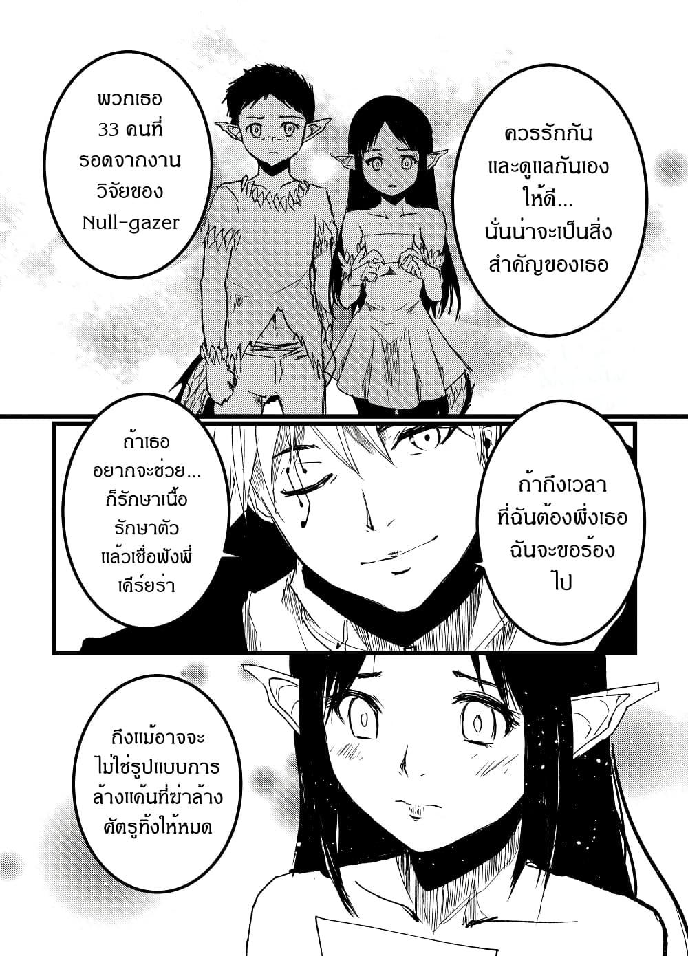 Manga-lc-com อ่านมังงะ อ่านการ์ตูน ออนไลน์ ฟรี Path A waY ตอนที่ 1 2 3 4 5 6 7 8 9 10 11 12 13 14 ฟรี ไม่มีโฆษณา Manga-lc - อ่าน มังงะ อ่าน การ์ตูน ออนไลน์ อ่านมังงะ ฟรี