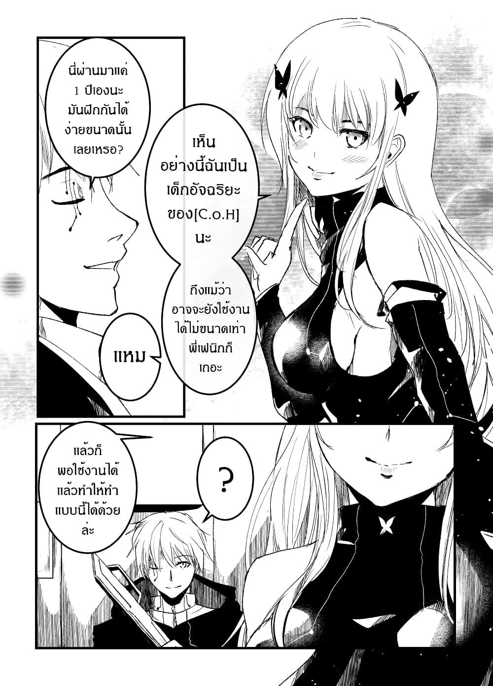 Manga-lc-com อ่านมังงะ อ่านการ์ตูน ออนไลน์ ฟรี Path A waY ตอนที่ 1 2 3 4 5 6 7 8 9 10 11 12 13 14 ฟรี ไม่มีโฆษณา Manga-lc - อ่าน มังงะ อ่าน การ์ตูน ออนไลน์ อ่านมังงะ ฟรี