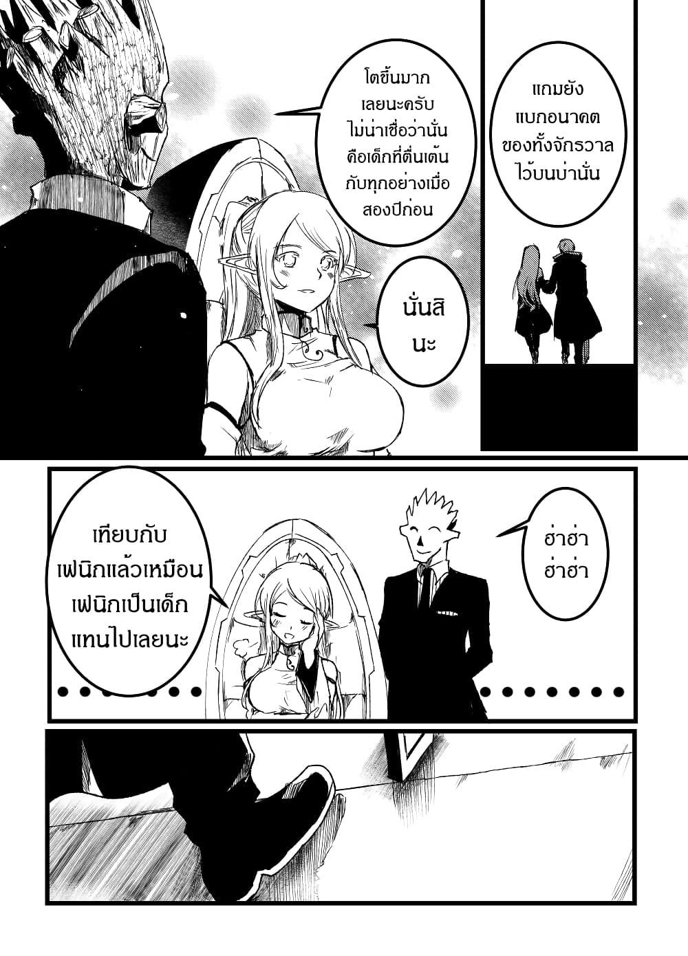 Manga-lc-com อ่านมังงะ อ่านการ์ตูน ออนไลน์ ฟรี Path A waY ตอนที่ 1 2 3 4 5 6 7 8 9 10 11 12 13 14 ฟรี ไม่มีโฆษณา Manga-lc - อ่าน มังงะ อ่าน การ์ตูน ออนไลน์ อ่านมังงะ ฟรี