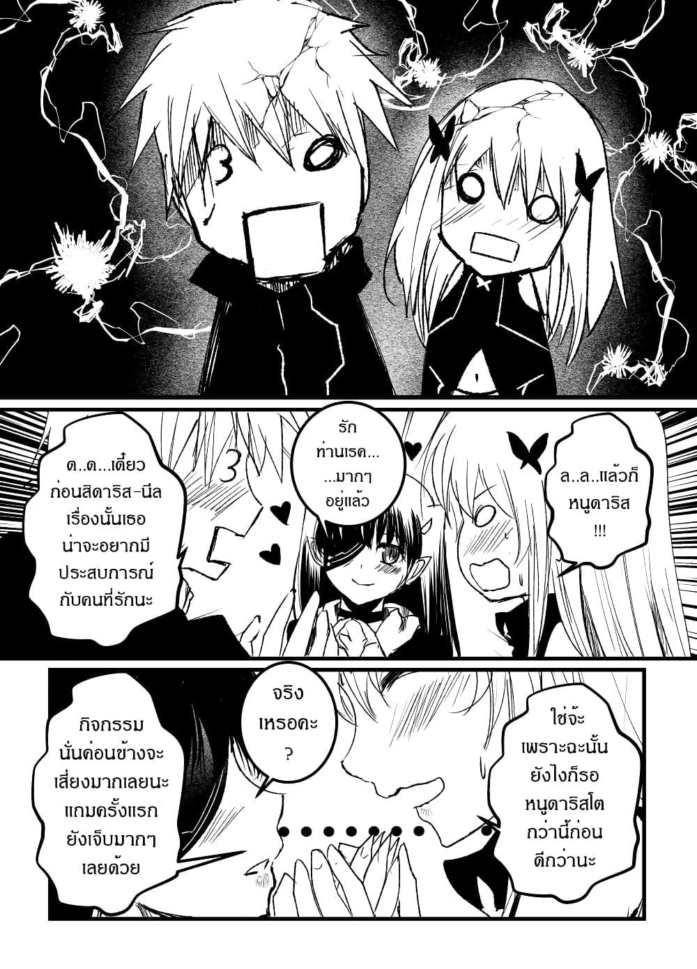 Manga-lc-com อ่านมังงะ อ่านการ์ตูน ออนไลน์ ฟรี Path A waY ตอนที่ 1 2 3 4 5 6 7 8 9 10 11 12 13 14 ฟรี ไม่มีโฆษณา Manga-lc - อ่าน มังงะ อ่าน การ์ตูน ออนไลน์ อ่านมังงะ ฟรี