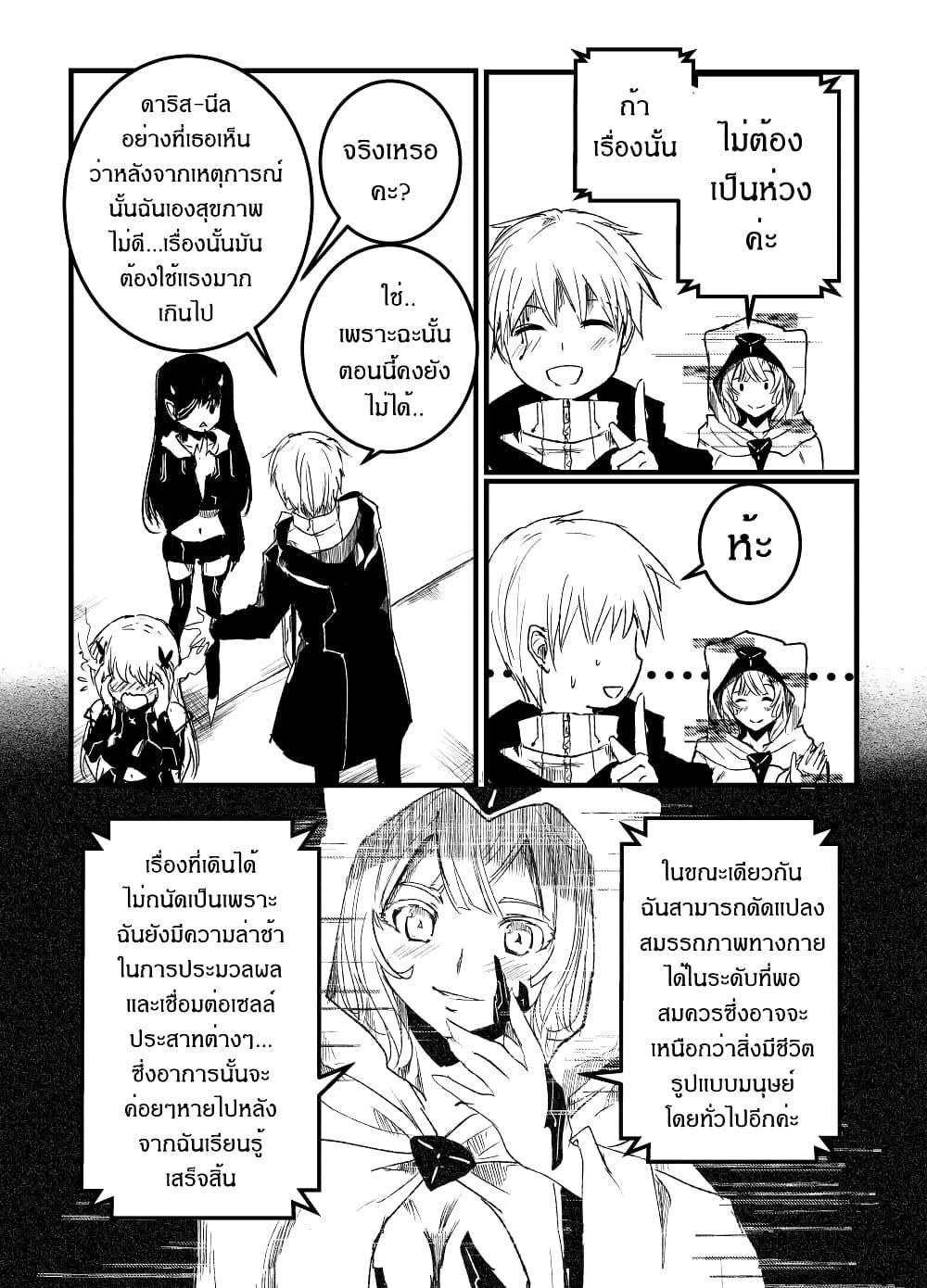 Manga-lc-com อ่านมังงะ อ่านการ์ตูน ออนไลน์ ฟรี Path A waY ตอนที่ 1 2 3 4 5 6 7 8 9 10 11 12 13 14 ฟรี ไม่มีโฆษณา Manga-lc - อ่าน มังงะ อ่าน การ์ตูน ออนไลน์ อ่านมังงะ ฟรี