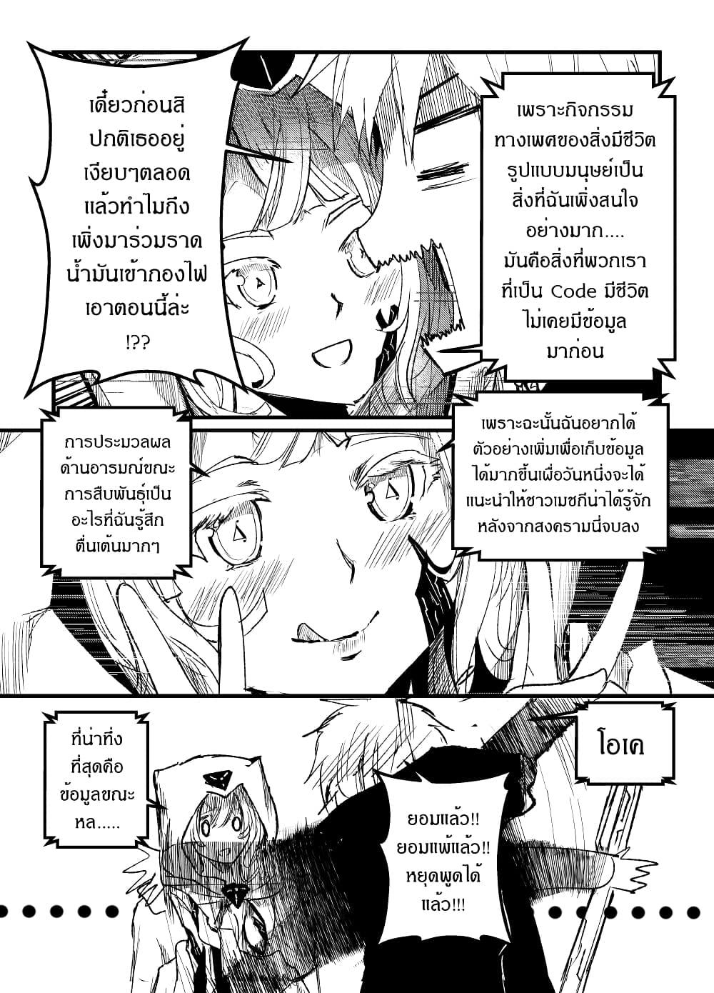 Manga-lc-com อ่านมังงะ อ่านการ์ตูน ออนไลน์ ฟรี Path A waY ตอนที่ 1 2 3 4 5 6 7 8 9 10 11 12 13 14 ฟรี ไม่มีโฆษณา Manga-lc - อ่าน มังงะ อ่าน การ์ตูน ออนไลน์ อ่านมังงะ ฟรี