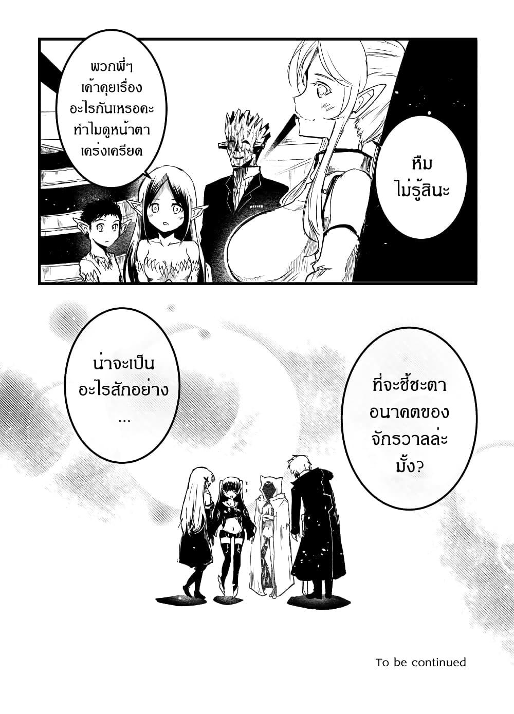 Manga-lc-com อ่านมังงะ อ่านการ์ตูน ออนไลน์ ฟรี Path A waY ตอนที่ 1 2 3 4 5 6 7 8 9 10 11 12 13 14 ฟรี ไม่มีโฆษณา Manga-lc - อ่าน มังงะ อ่าน การ์ตูน ออนไลน์ อ่านมังงะ ฟรี