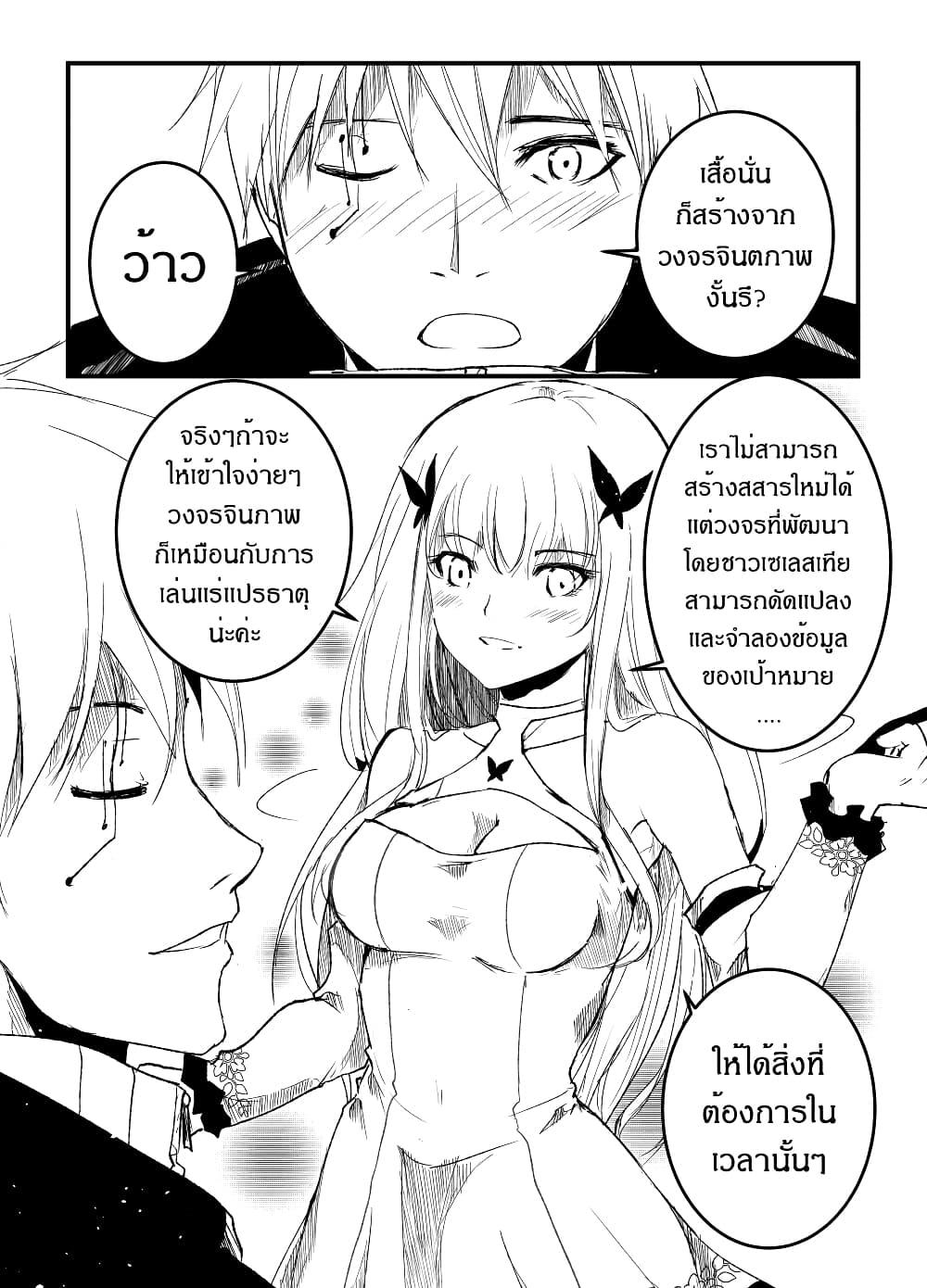 Manga-lc-com อ่านมังงะ อ่านการ์ตูน ออนไลน์ ฟรี Path A waY ตอนที่ 1 2 3 4 5 6 7 8 9 10 11 12 13 14 ฟรี ไม่มีโฆษณา Manga-lc - อ่าน มังงะ อ่าน การ์ตูน ออนไลน์ อ่านมังงะ ฟรี