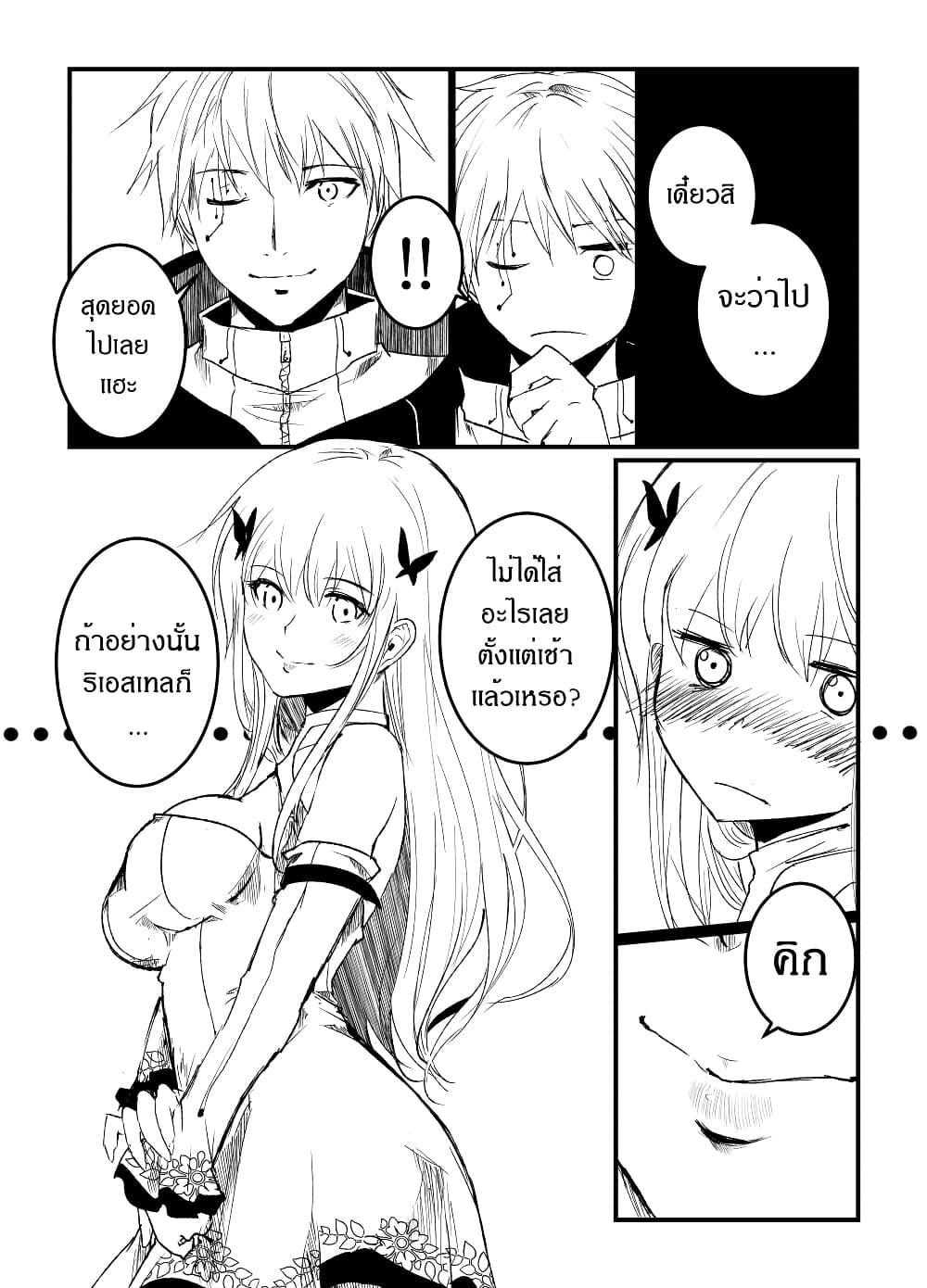 Manga-lc-com อ่านมังงะ อ่านการ์ตูน ออนไลน์ ฟรี Path A waY ตอนที่ 1 2 3 4 5 6 7 8 9 10 11 12 13 14 ฟรี ไม่มีโฆษณา Manga-lc - อ่าน มังงะ อ่าน การ์ตูน ออนไลน์ อ่านมังงะ ฟรี