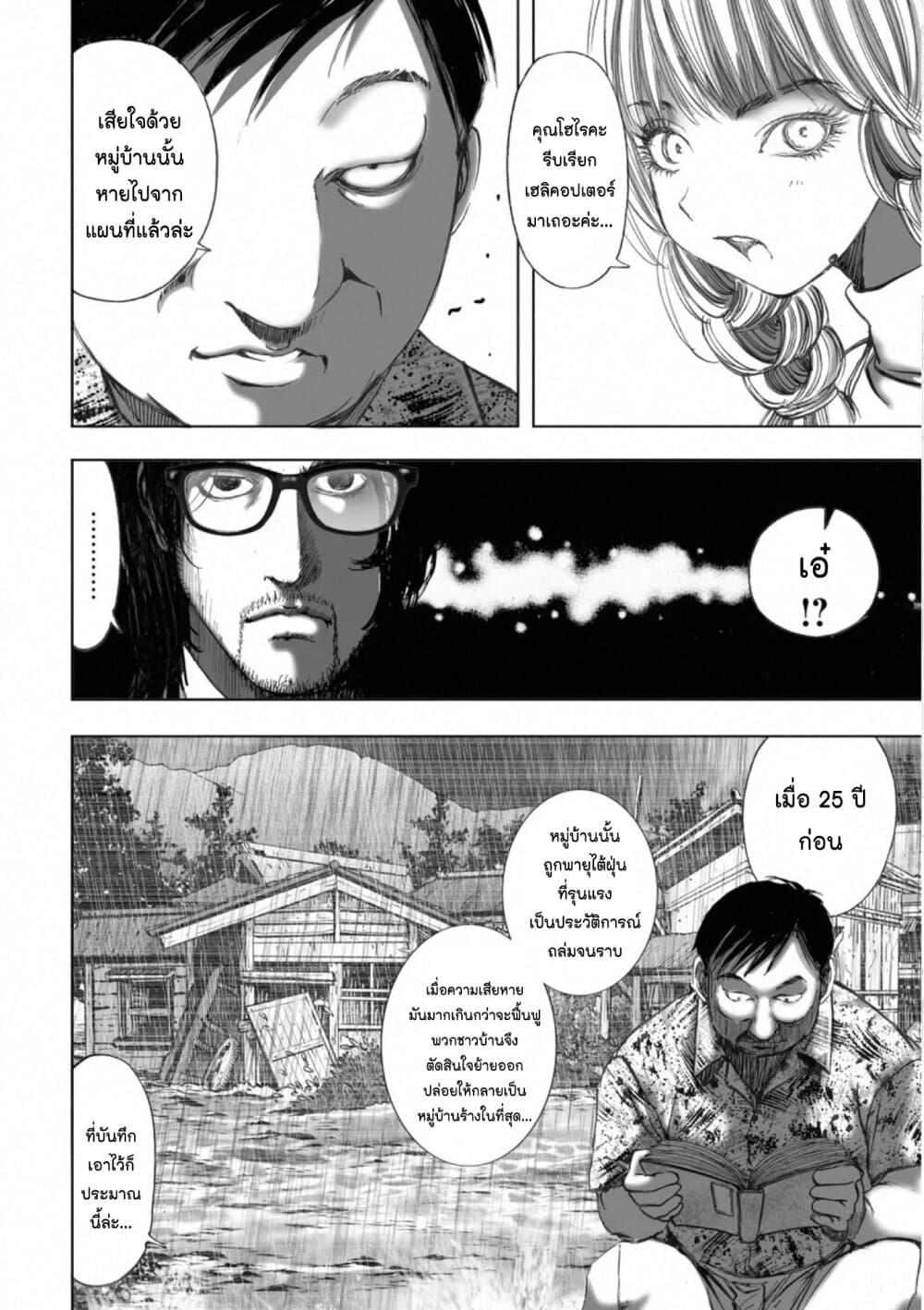 Manga-lc-com อ่านมังงะ อ่านการ์ตูน ออนไลน์ ฟรี Mura Matsuri ตอนที่ 1 2 3 4 5 6 7 8 9 10 11 12 13 14 ฟรี ไม่มีโฆษณา Manga-lc - อ่าน มังงะ อ่าน การ์ตูน ออนไลน์ อ่านมังงะ ฟรี