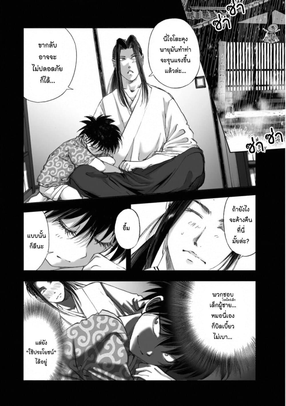 Manga-lc-com อ่านมังงะ อ่านการ์ตูน ออนไลน์ ฟรี Mura Matsuri ตอนที่ 1 2 3 4 5 6 7 8 9 10 11 12 13 14 ฟรี ไม่มีโฆษณา Manga-lc - อ่าน มังงะ อ่าน การ์ตูน ออนไลน์ อ่านมังงะ ฟรี