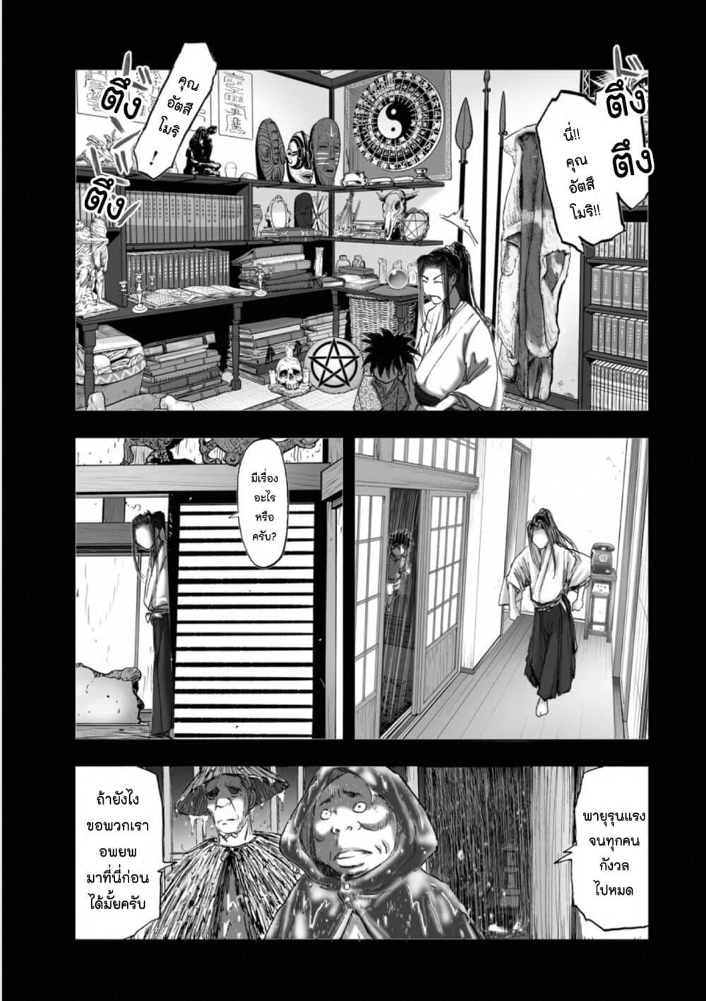 Manga-lc-com อ่านมังงะ อ่านการ์ตูน ออนไลน์ ฟรี Mura Matsuri ตอนที่ 1 2 3 4 5 6 7 8 9 10 11 12 13 14 ฟรี ไม่มีโฆษณา Manga-lc - อ่าน มังงะ อ่าน การ์ตูน ออนไลน์ อ่านมังงะ ฟรี