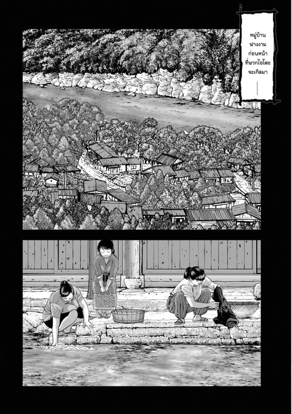 Manga-lc-com อ่านมังงะ อ่านการ์ตูน ออนไลน์ ฟรี Mura Matsuri ตอนที่ 1 2 3 4 5 6 7 8 9 10 11 12 13 14 ฟรี ไม่มีโฆษณา Manga-lc - อ่าน มังงะ อ่าน การ์ตูน ออนไลน์ อ่านมังงะ ฟรี
