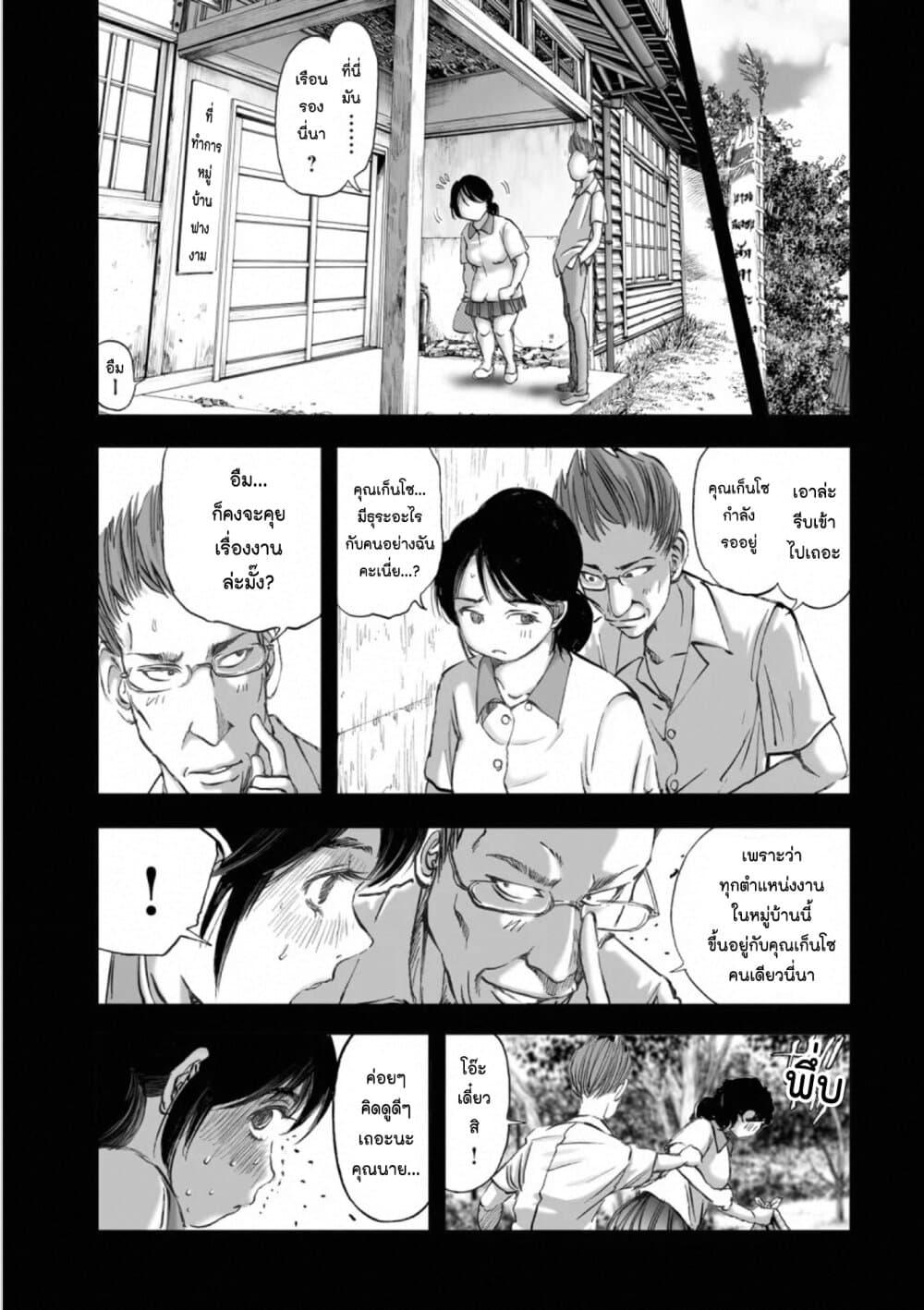 Manga-lc-com อ่านมังงะ อ่านการ์ตูน ออนไลน์ ฟรี Mura Matsuri ตอนที่ 1 2 3 4 5 6 7 8 9 10 11 12 13 14 ฟรี ไม่มีโฆษณา Manga-lc - อ่าน มังงะ อ่าน การ์ตูน ออนไลน์ อ่านมังงะ ฟรี