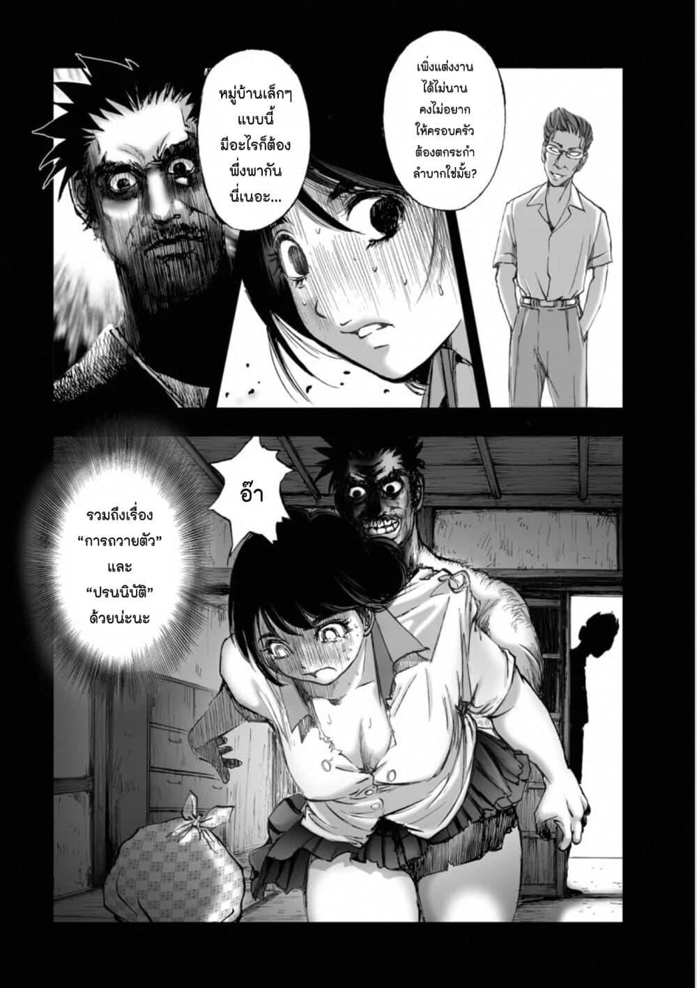 Manga-lc-com อ่านมังงะ อ่านการ์ตูน ออนไลน์ ฟรี Mura Matsuri ตอนที่ 1 2 3 4 5 6 7 8 9 10 11 12 13 14 ฟรี ไม่มีโฆษณา Manga-lc - อ่าน มังงะ อ่าน การ์ตูน ออนไลน์ อ่านมังงะ ฟรี