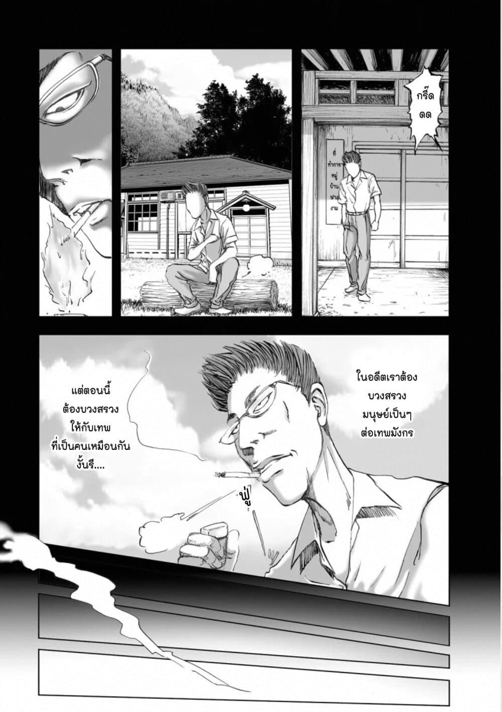 Manga-lc-com อ่านมังงะ อ่านการ์ตูน ออนไลน์ ฟรี Mura Matsuri ตอนที่ 1 2 3 4 5 6 7 8 9 10 11 12 13 14 ฟรี ไม่มีโฆษณา Manga-lc - อ่าน มังงะ อ่าน การ์ตูน ออนไลน์ อ่านมังงะ ฟรี